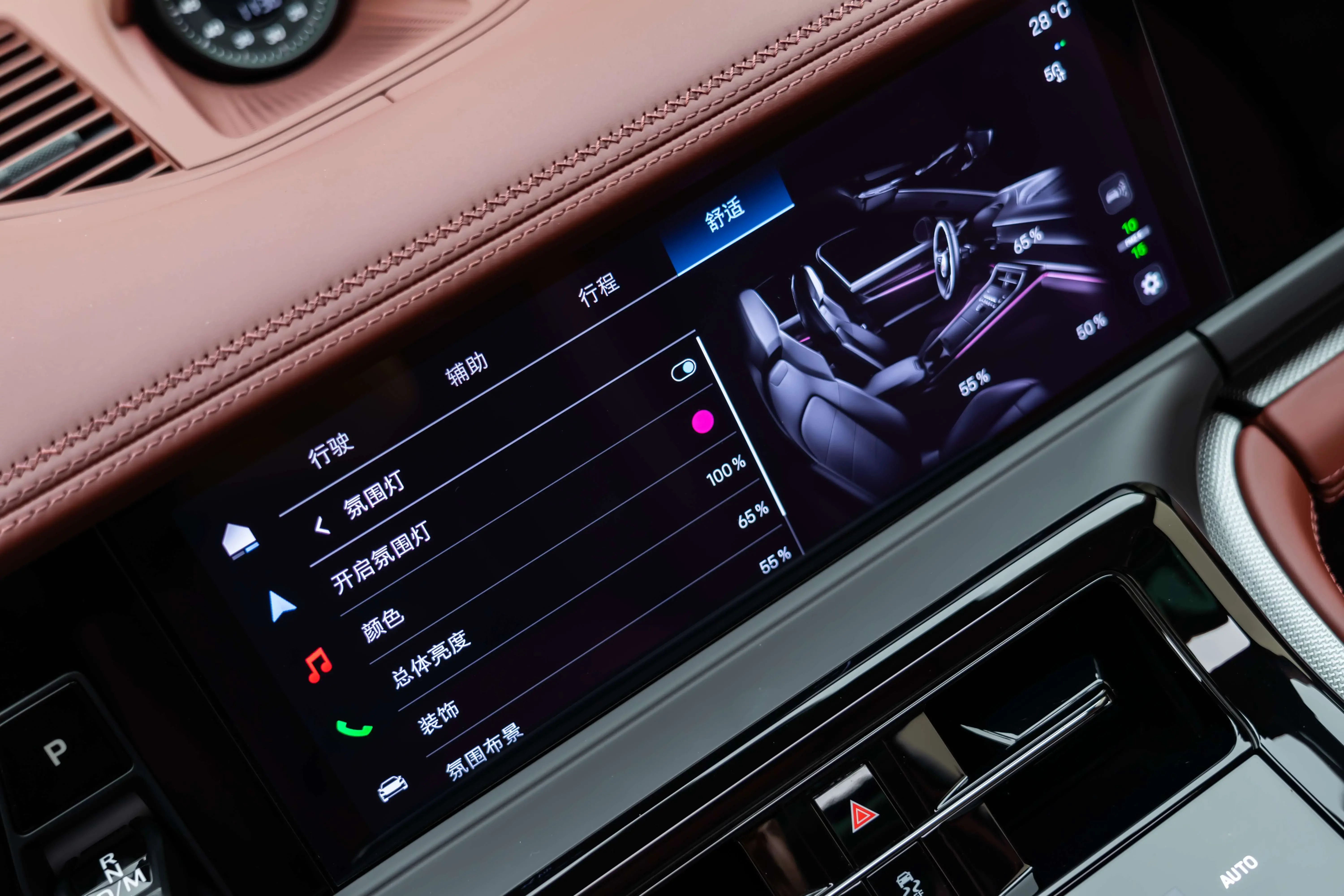 catalog-car-12