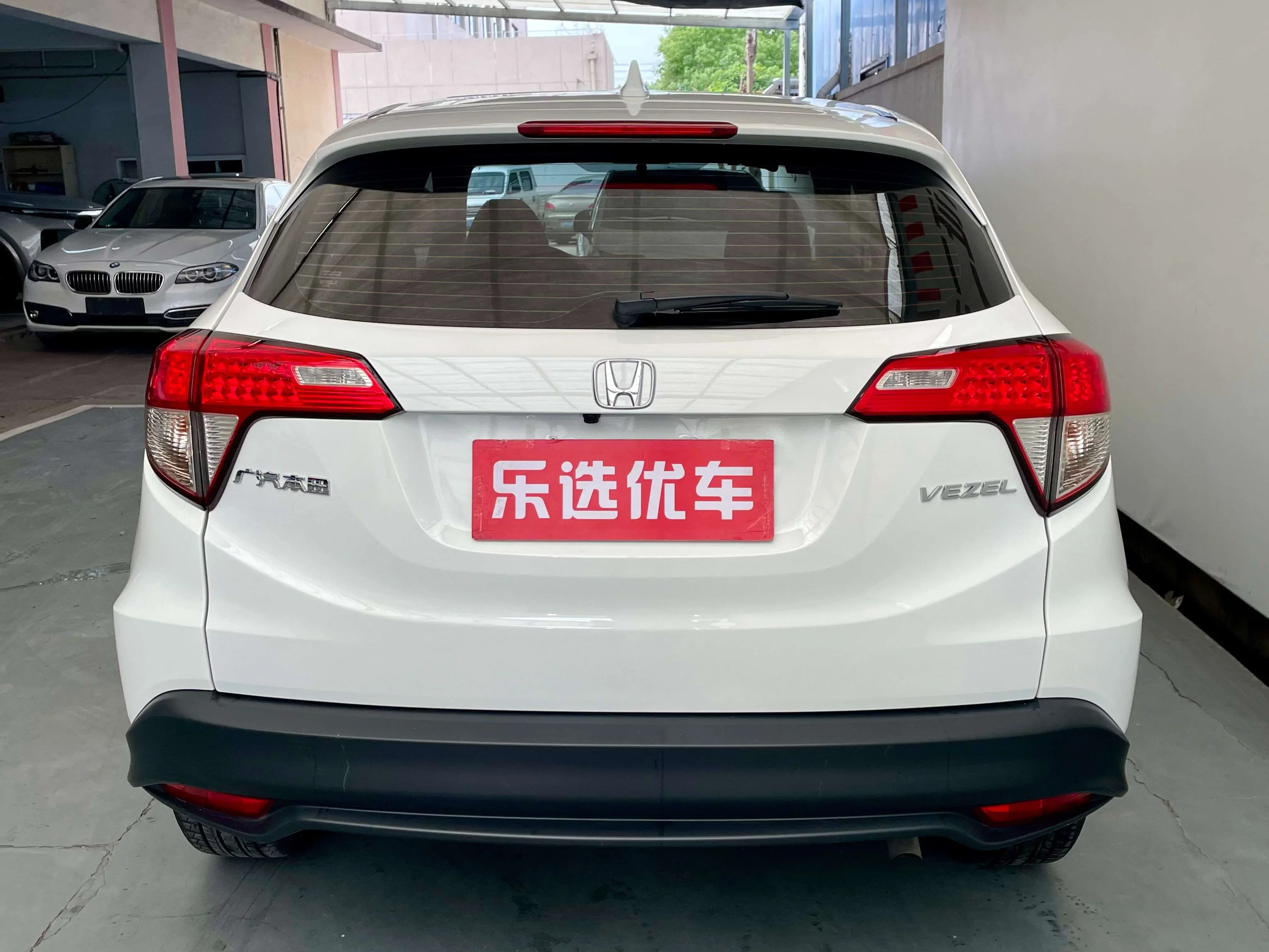 Honda Vezel