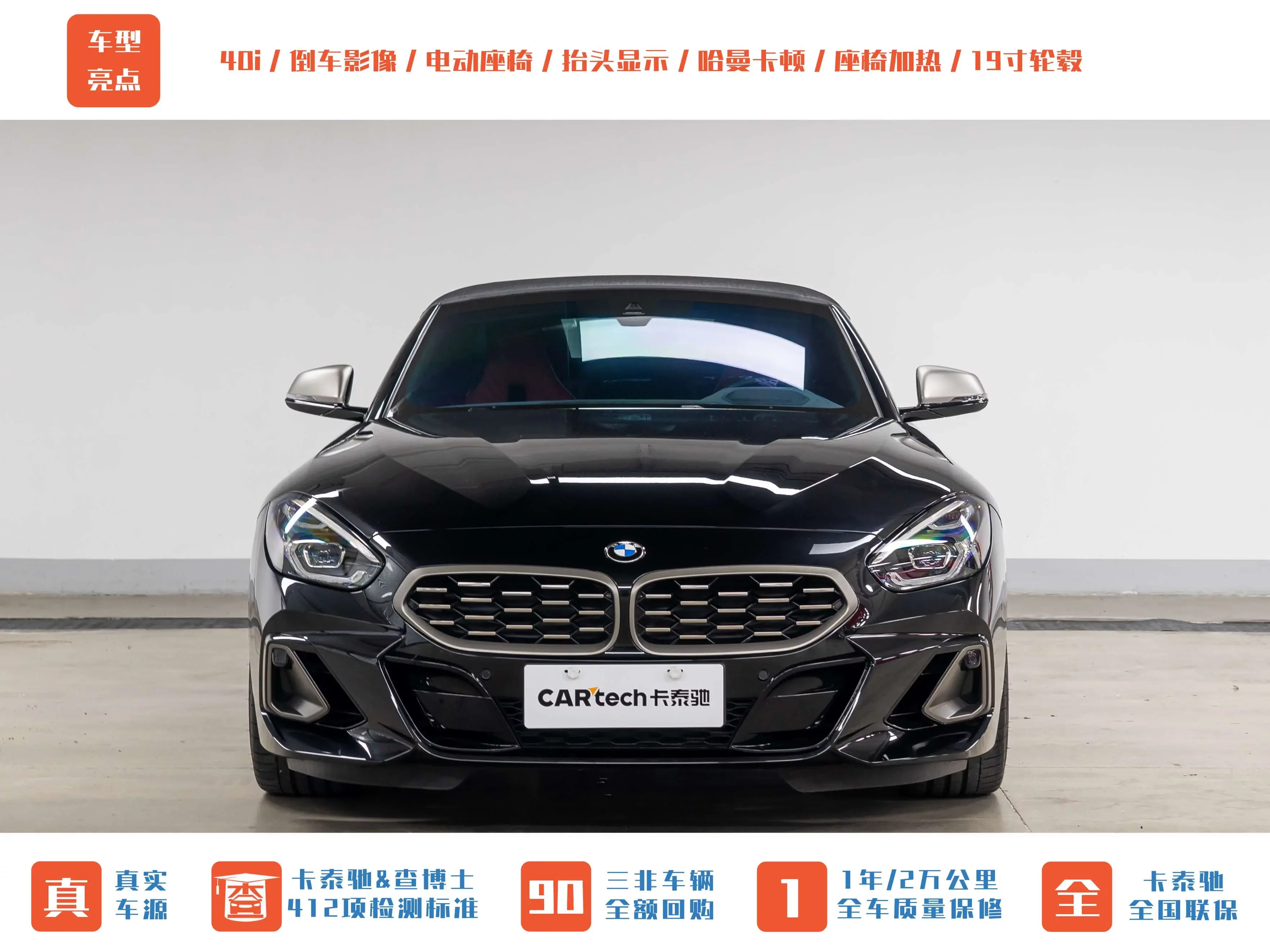 BMW Z4  из Китая