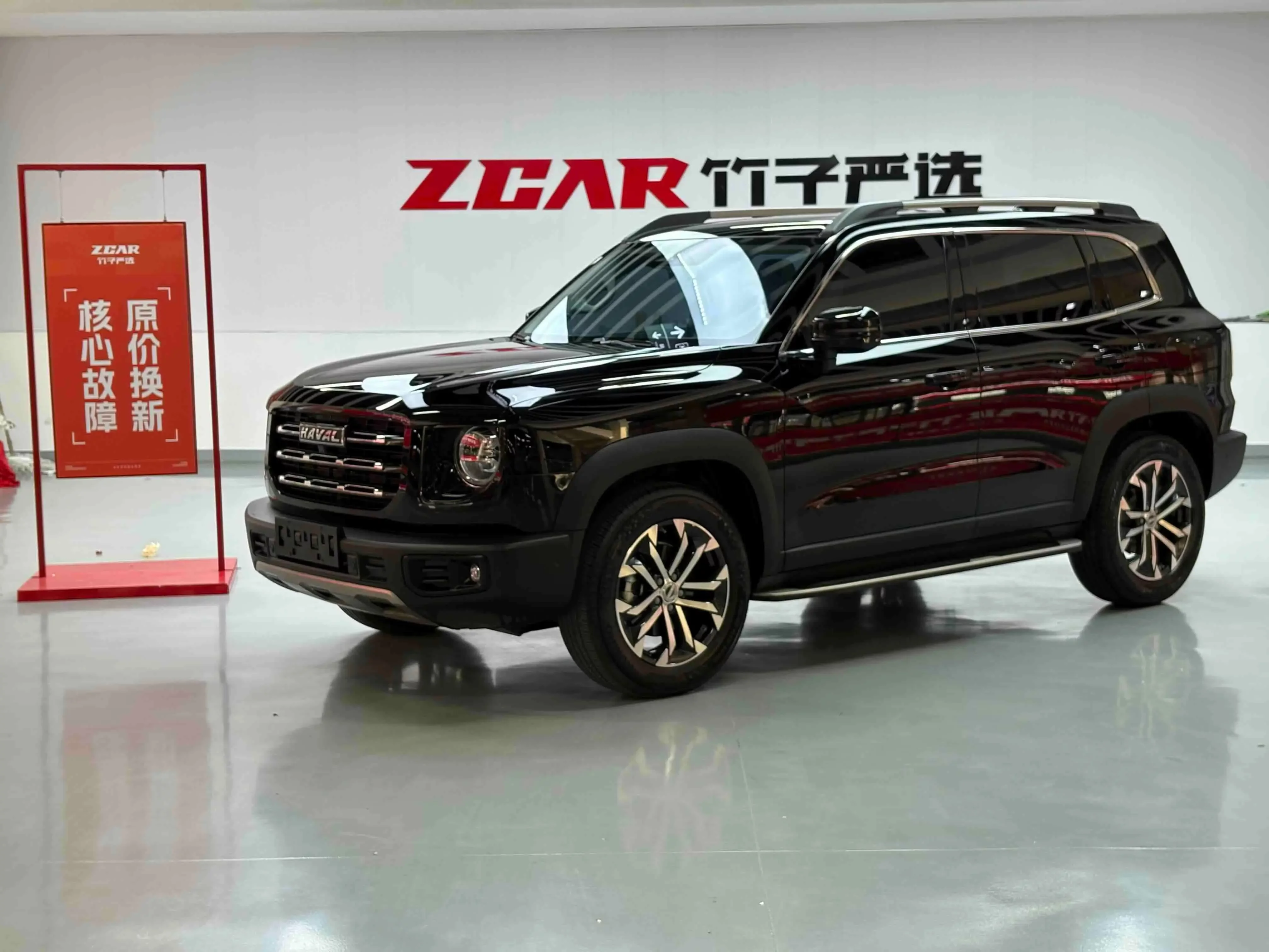 Haval Dargo