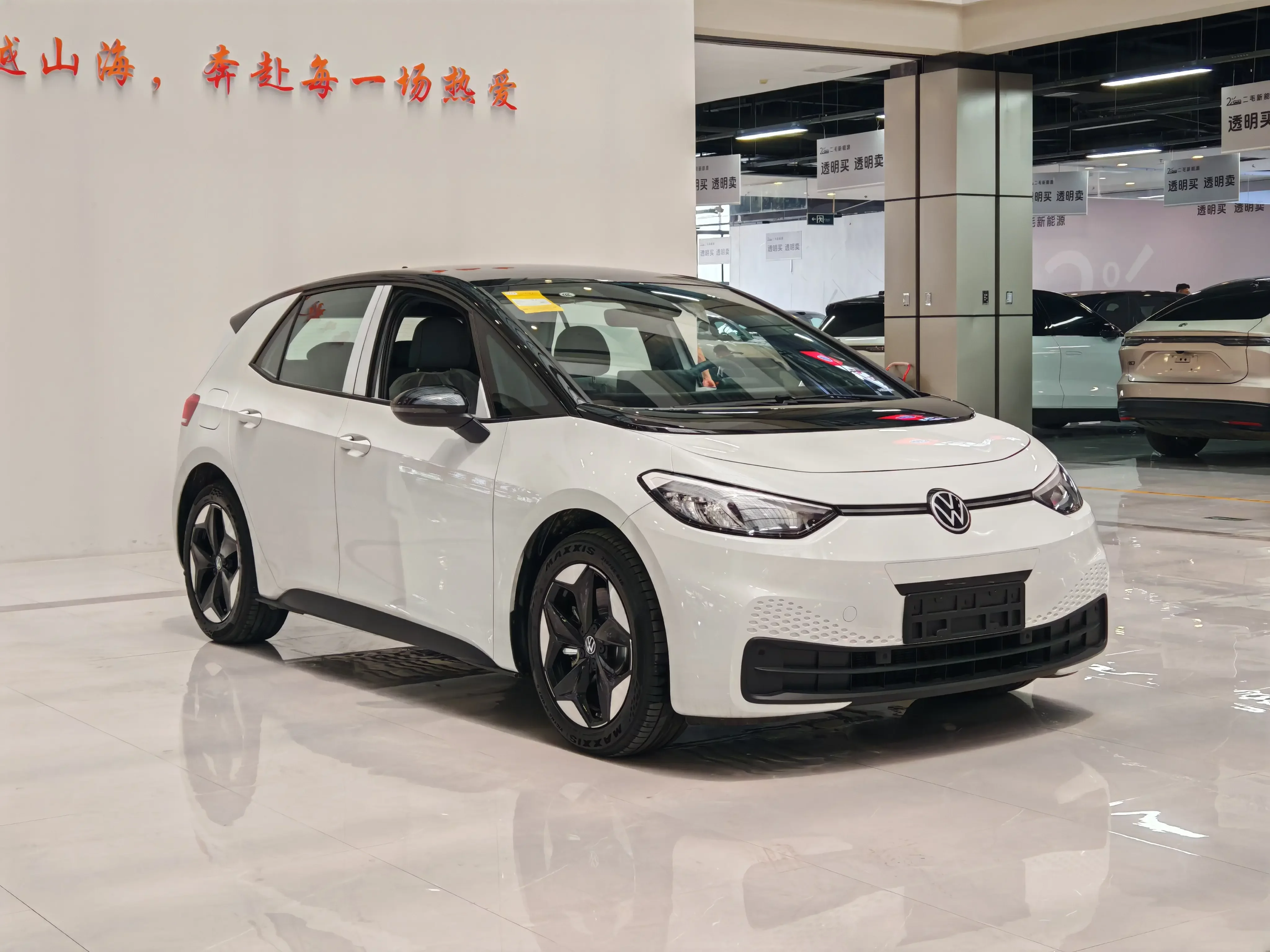 Volkswagen ID.3