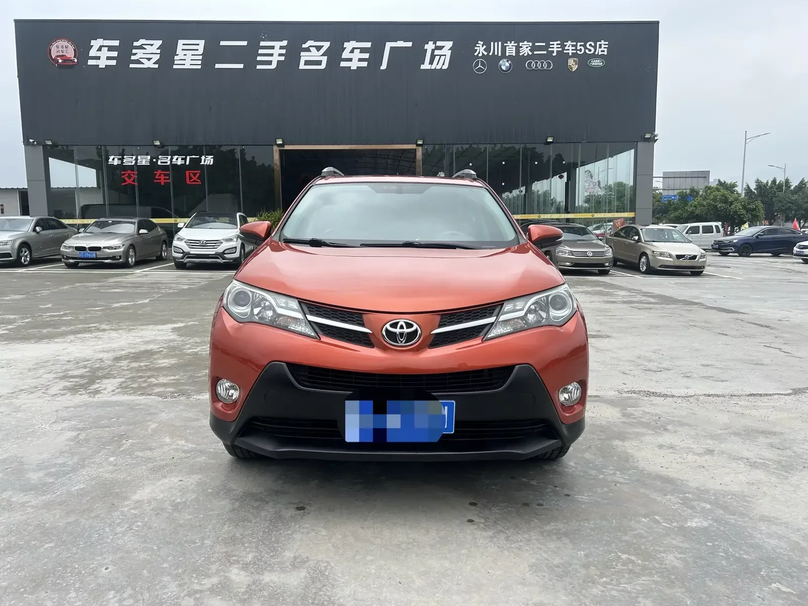 Toyota RAV4