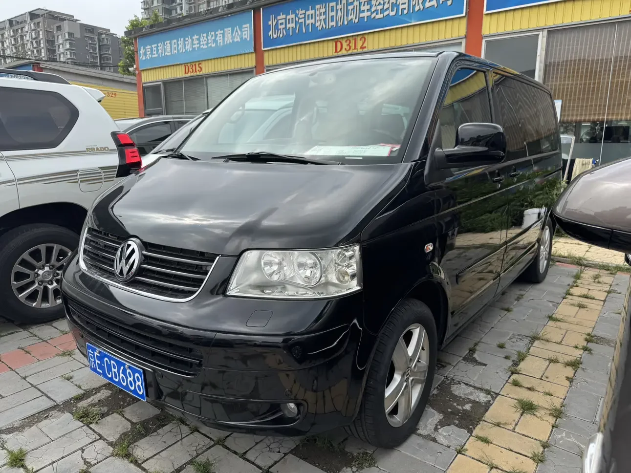 Volkswagen Metroway