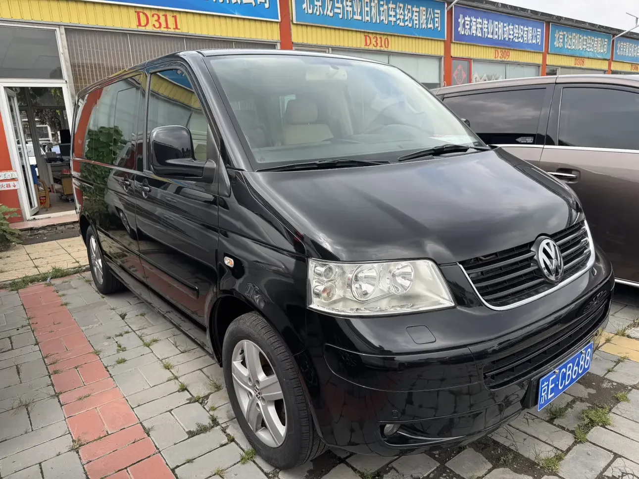 Volkswagen Metroway