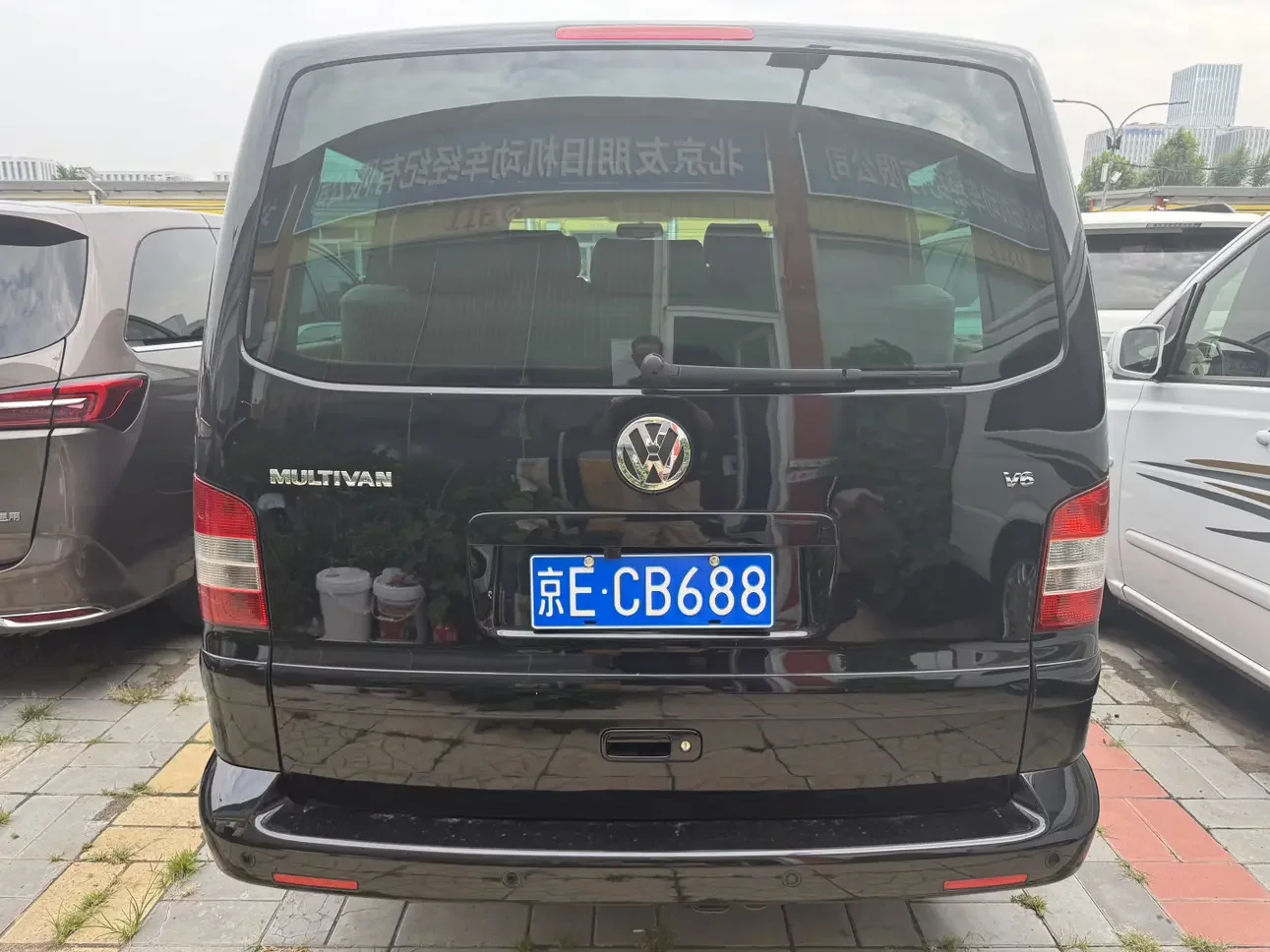 Volkswagen Metroway