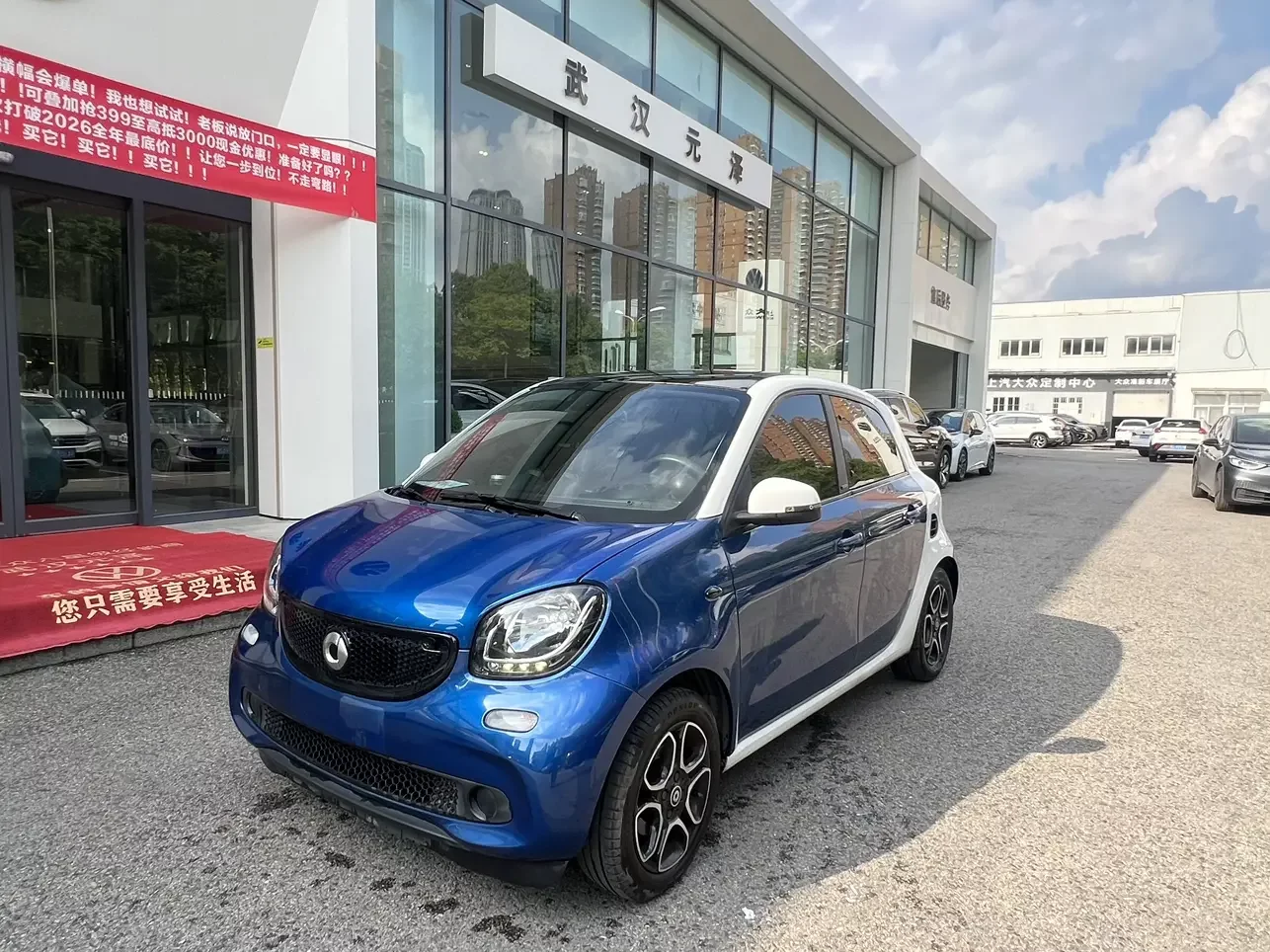 Smart forfour  из Китая