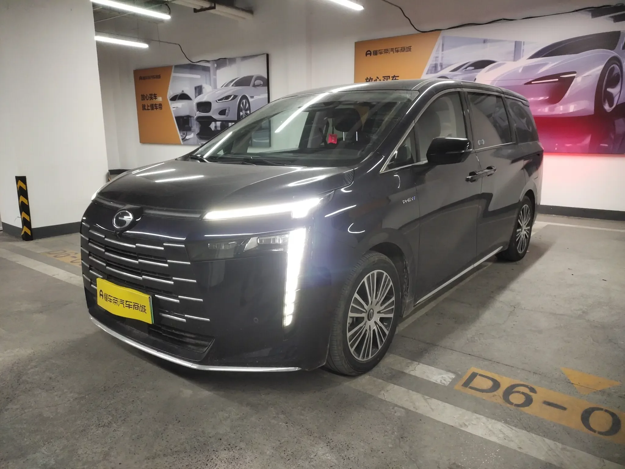 GAC Trumpchi E8 PHEV  из Китая