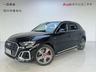 Audi Q5L