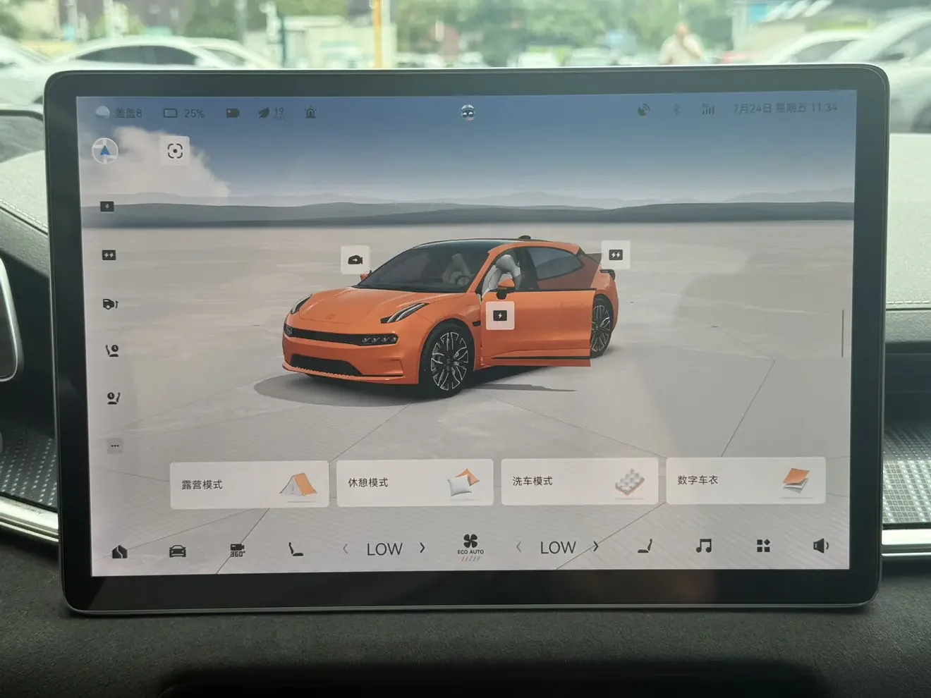 catalog-car-9