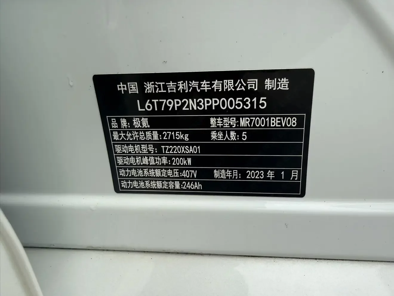 catalog-car-11