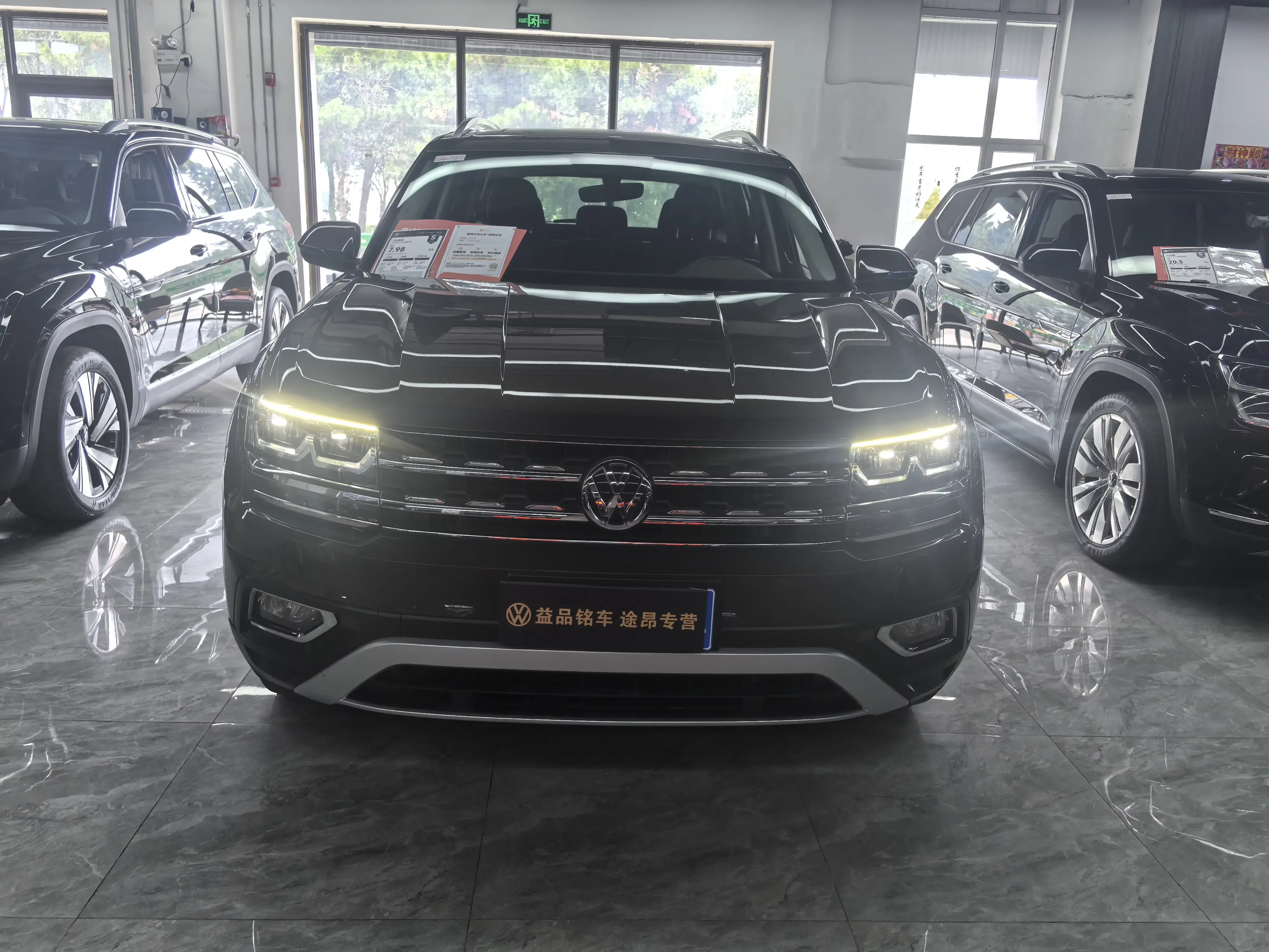 Volkswagen Teramont