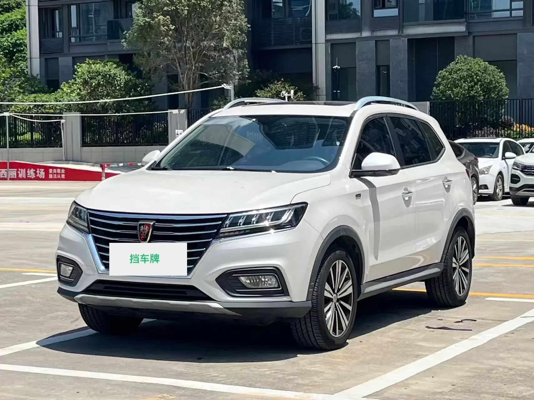 Roewe eRX5  из Китая