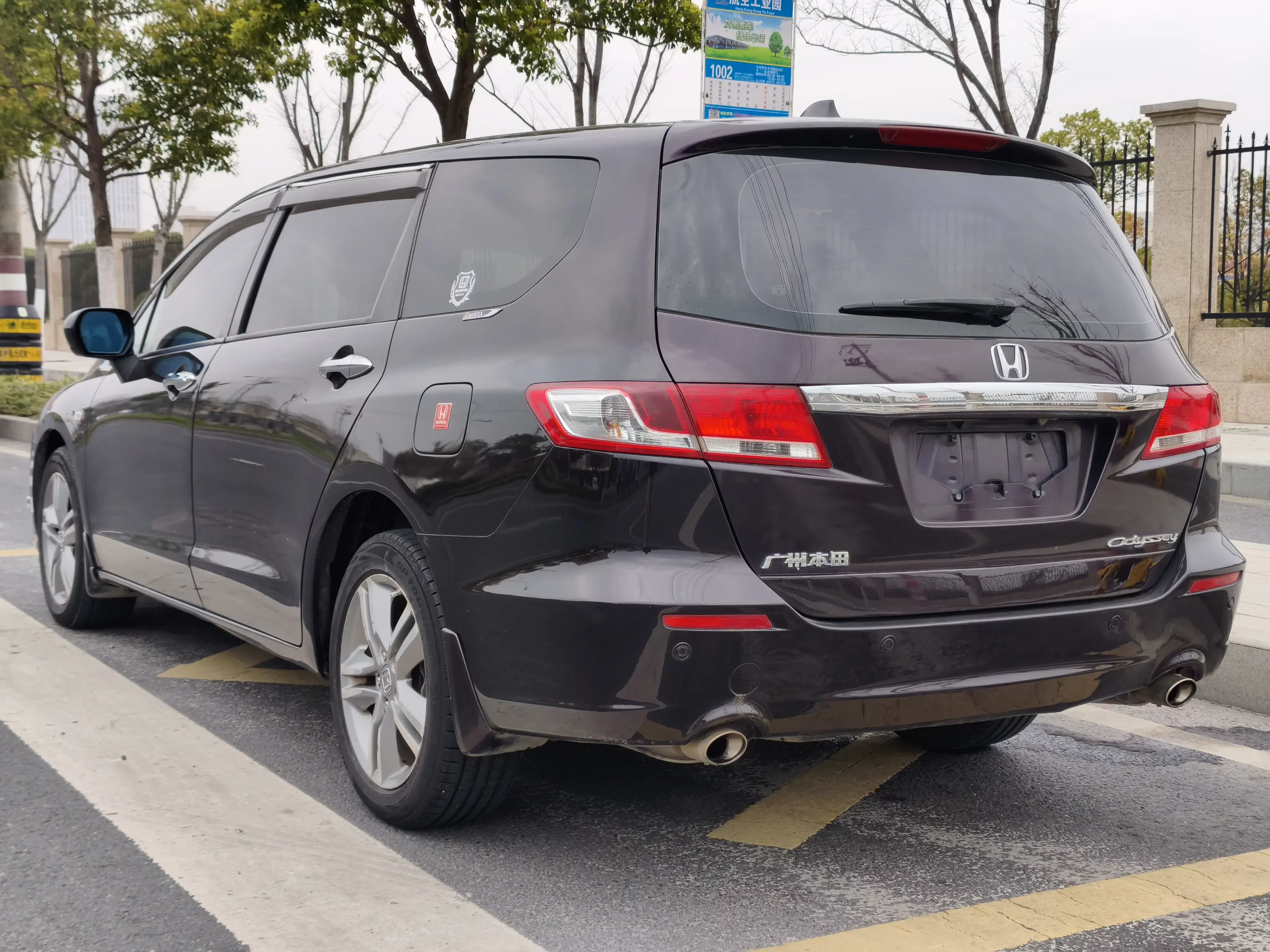 Honda Odyssey