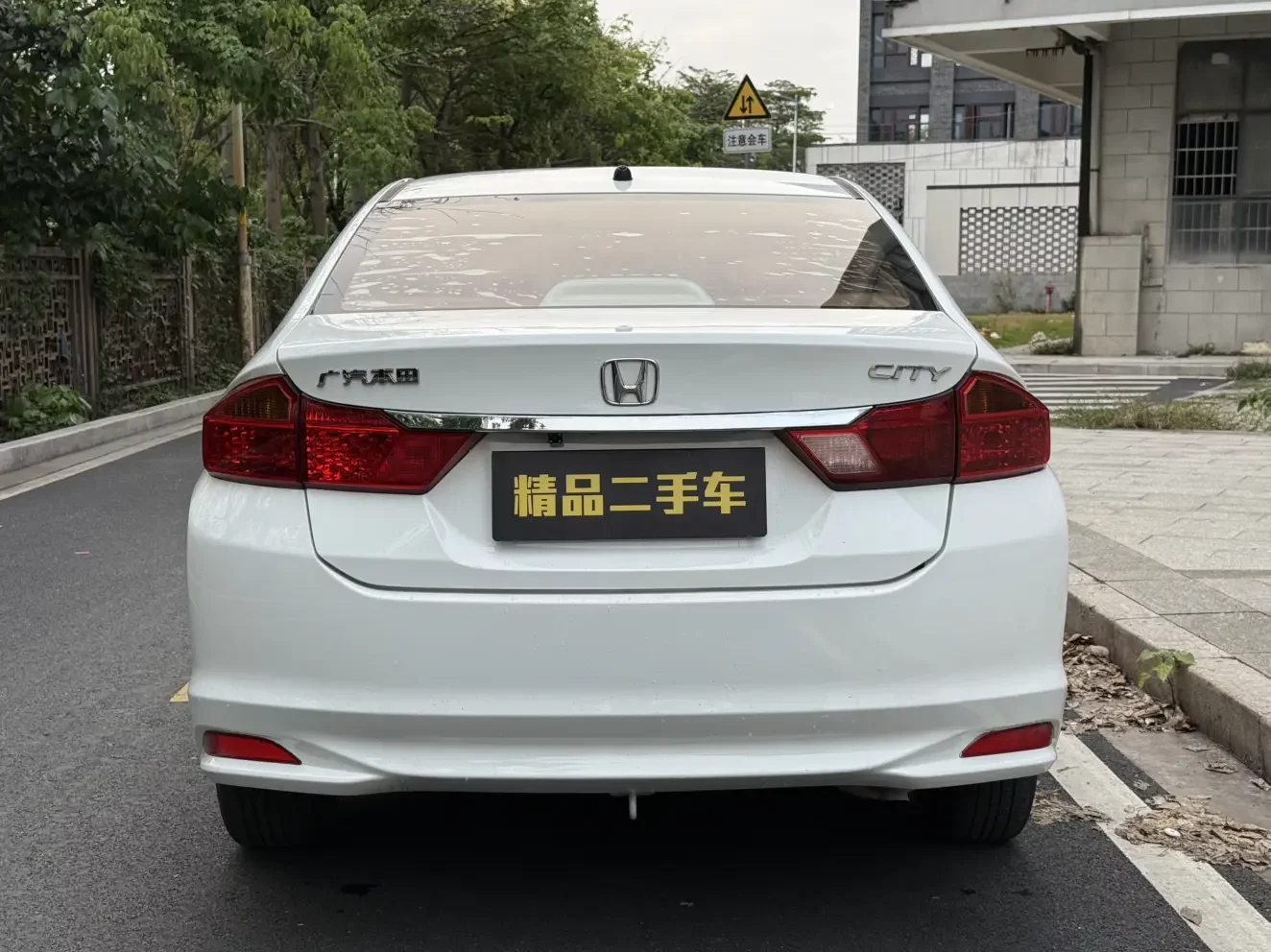 Honda Feng Fan