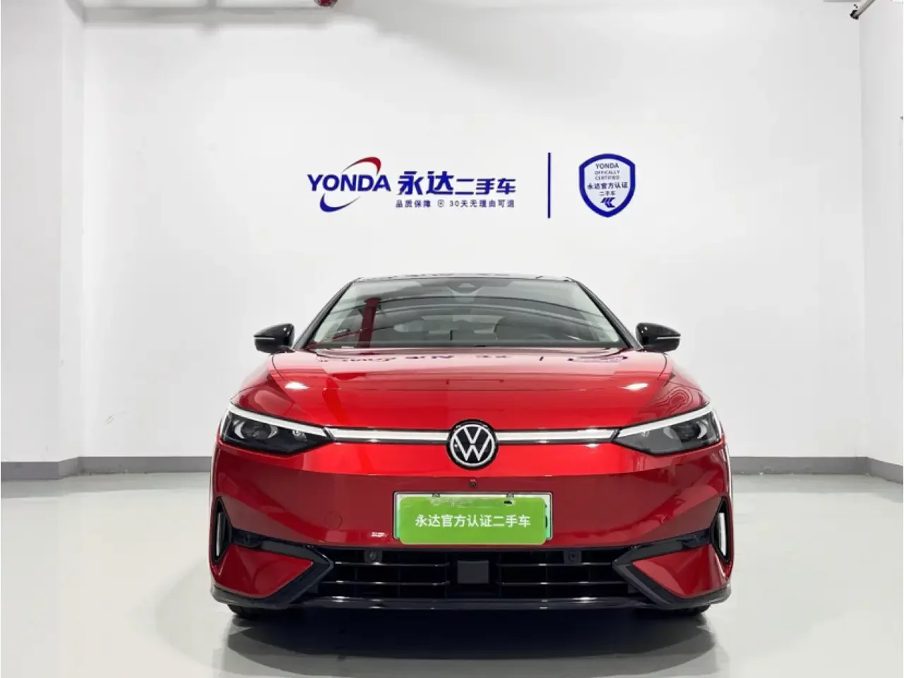 Volkswagen ID.7 VIZZION