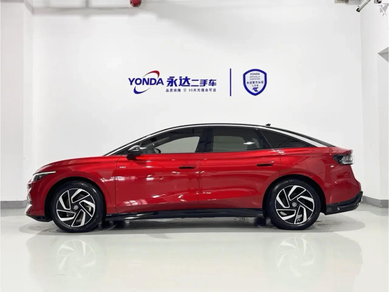 Volkswagen ID.7 VIZZION