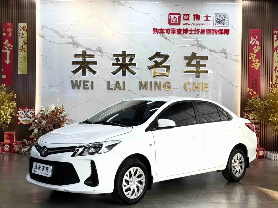 Toyota Vios