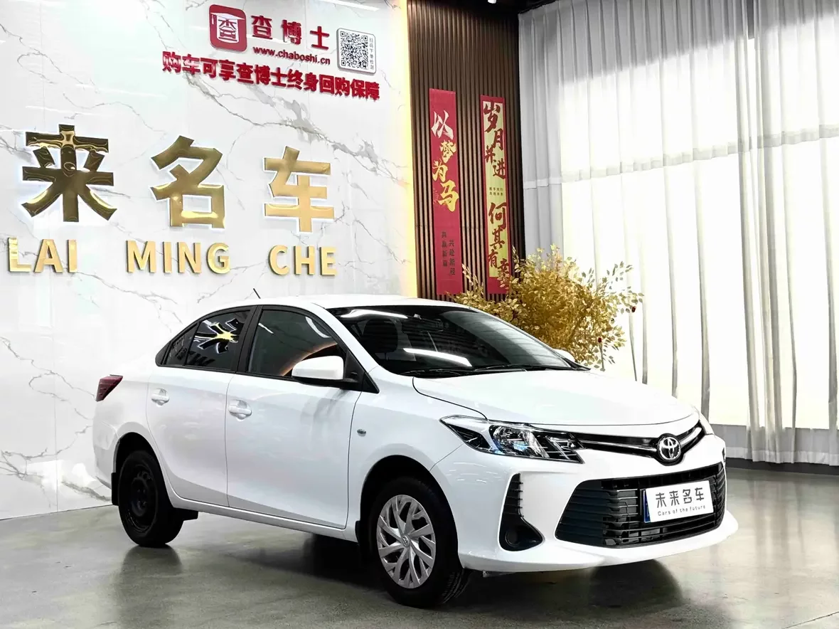 Toyota Vios