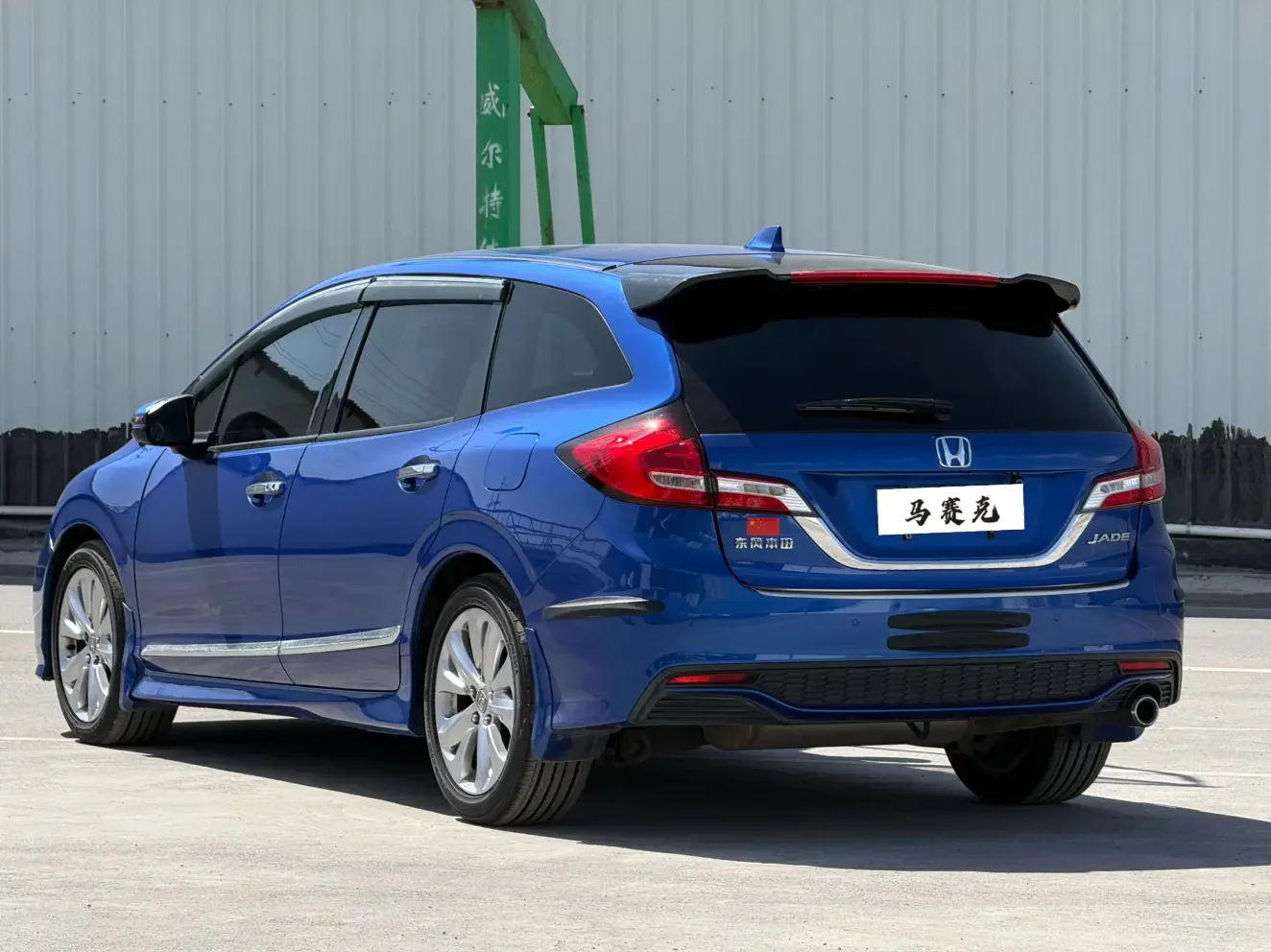 Honda Jed
