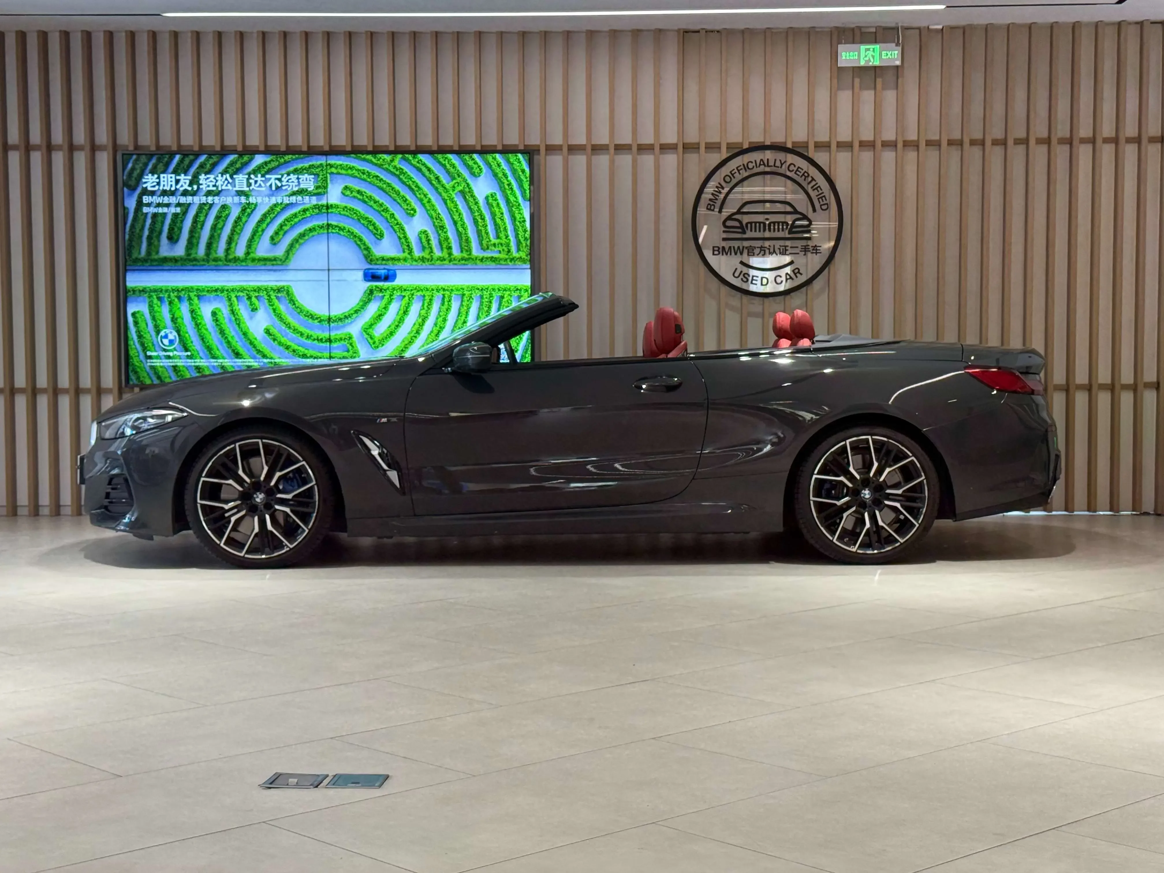 BMW 8 Series  из Китая