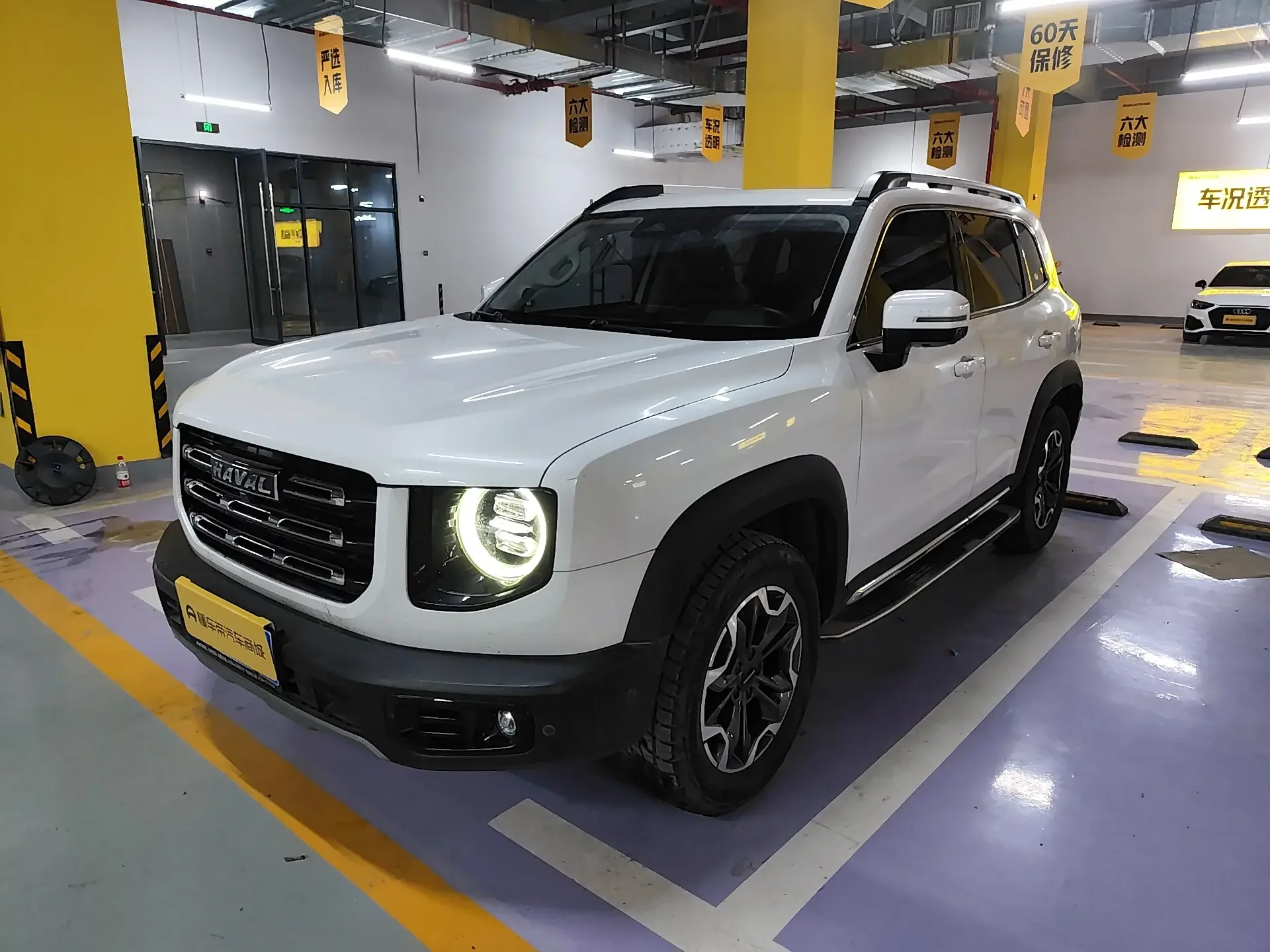 Haval Dargo