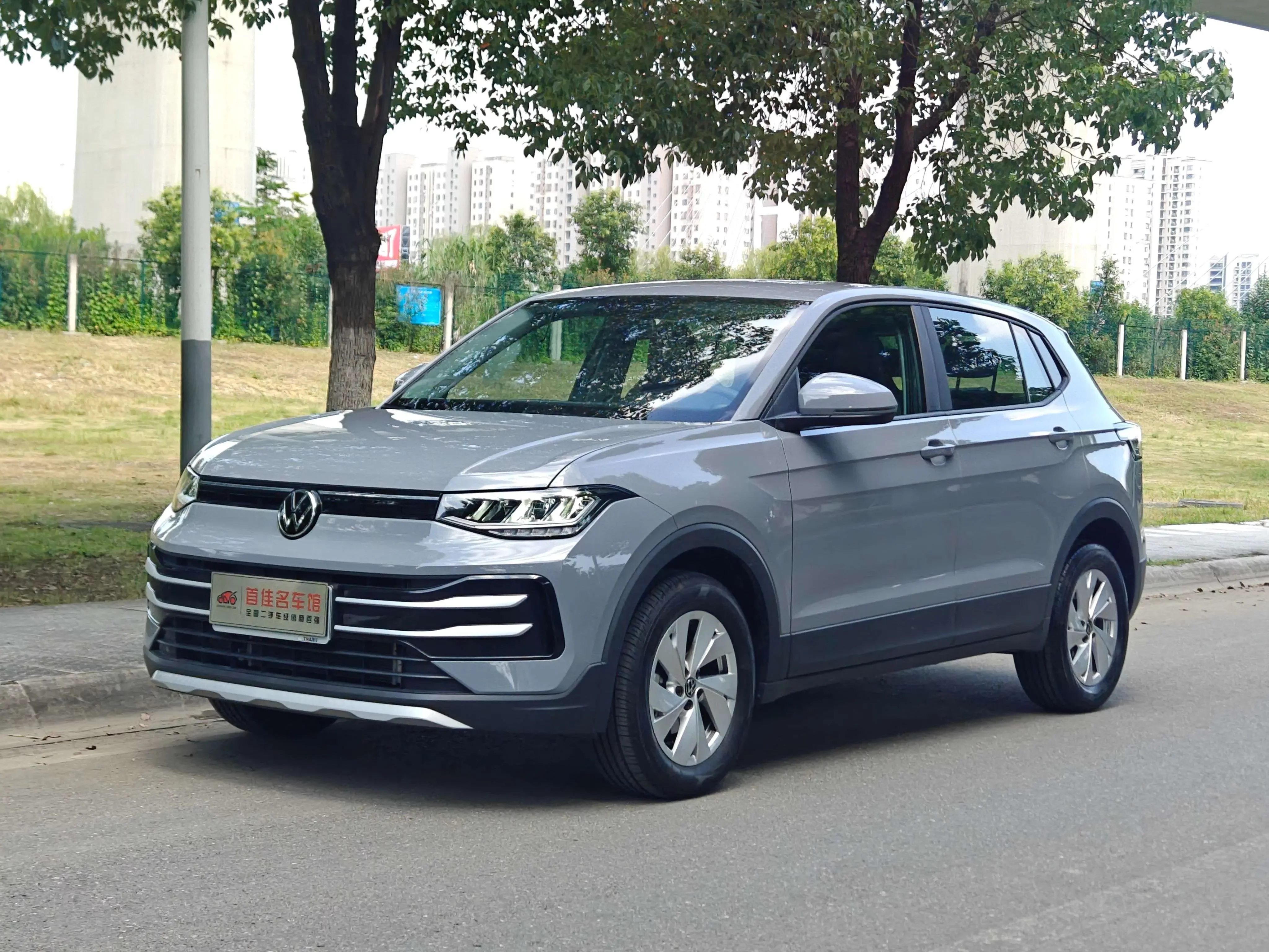 Volkswagen Tharu