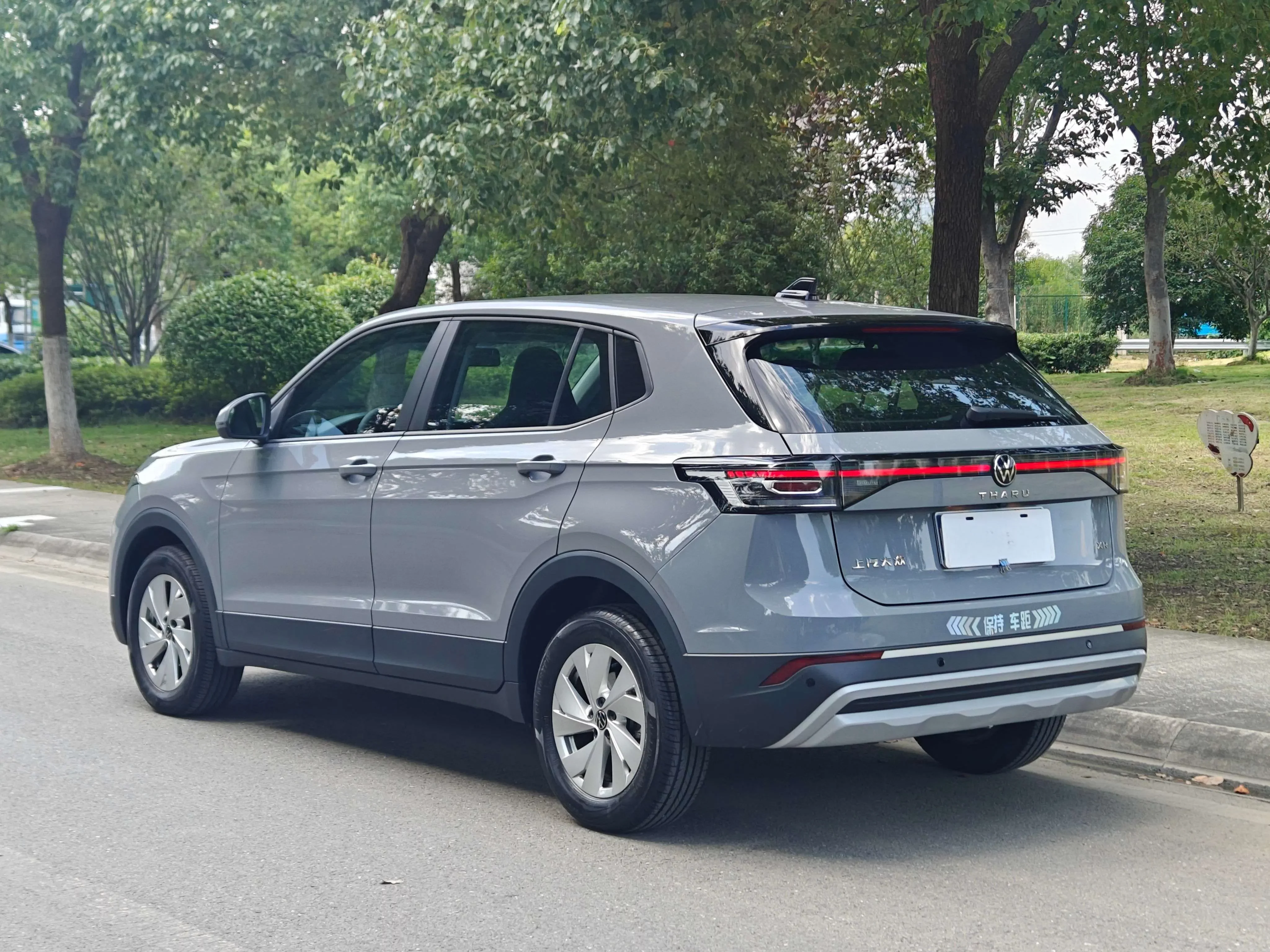 Volkswagen Tharu