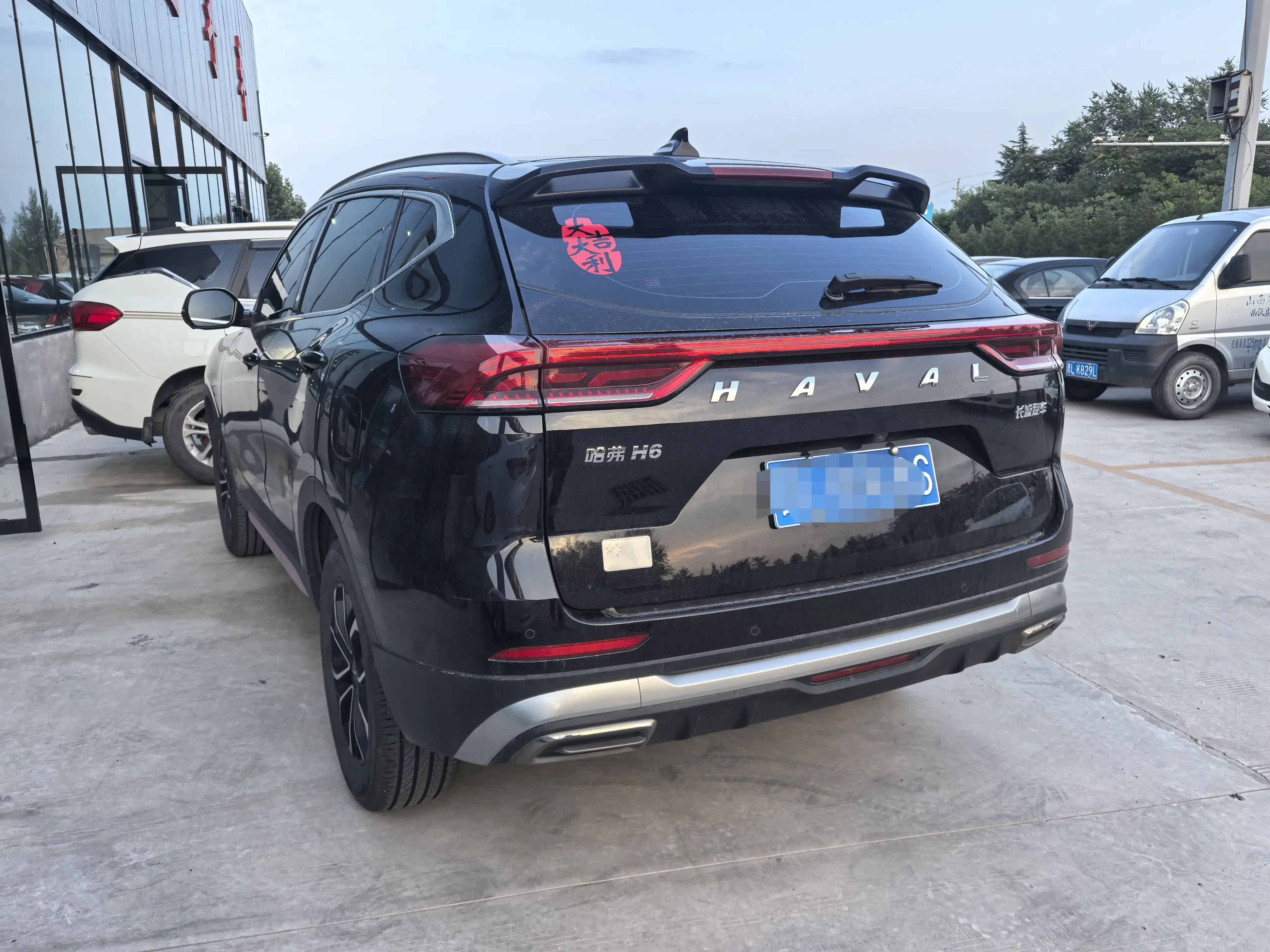 Haval H6