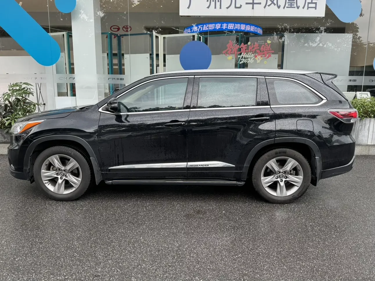 Toyota Highlander
