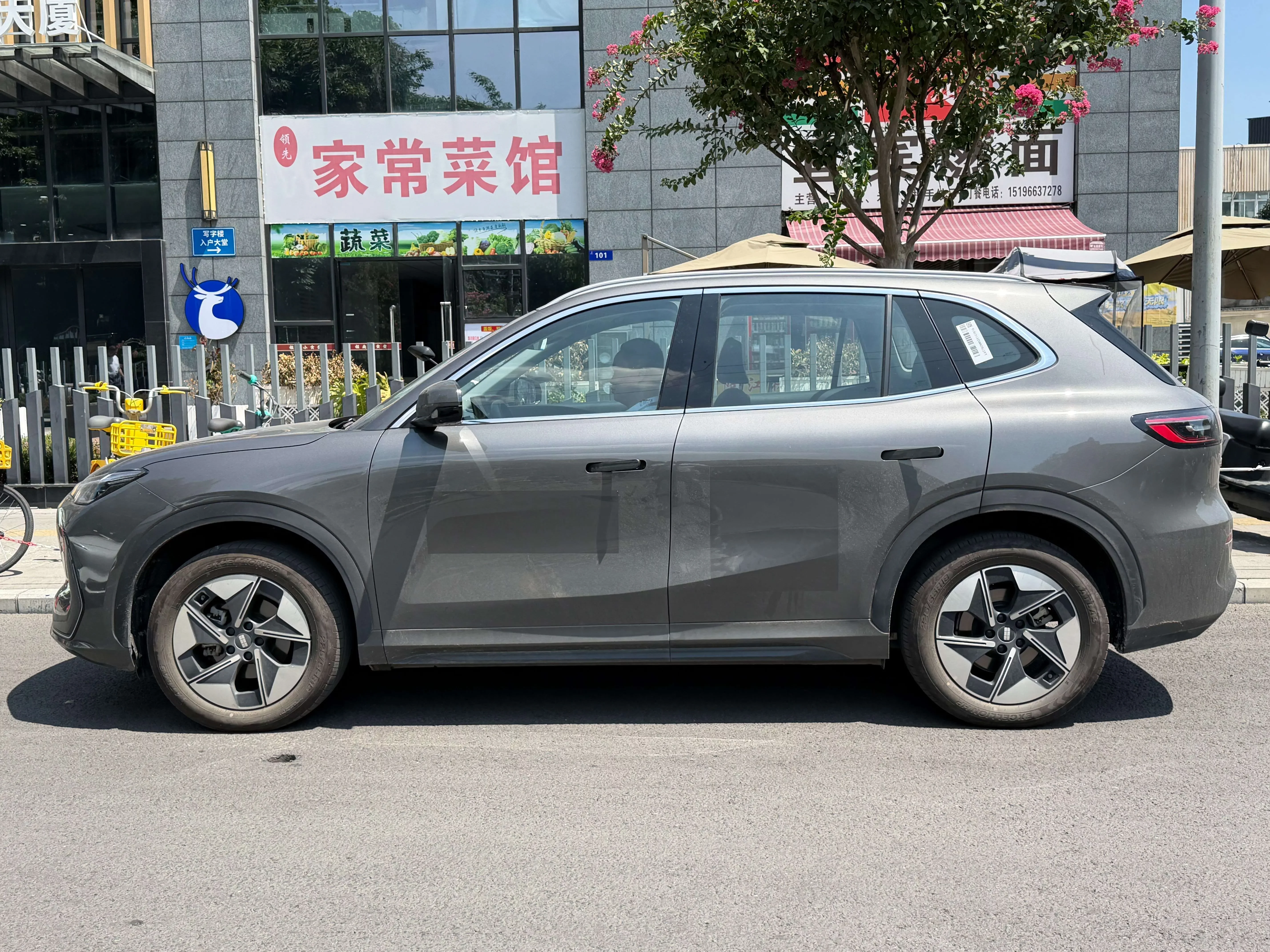 Geely Galaxy E5