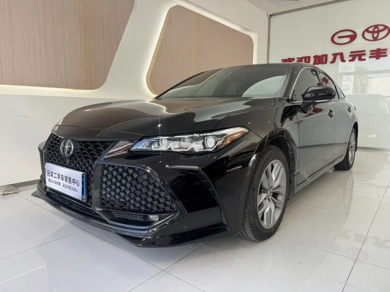 Toyota Avalon