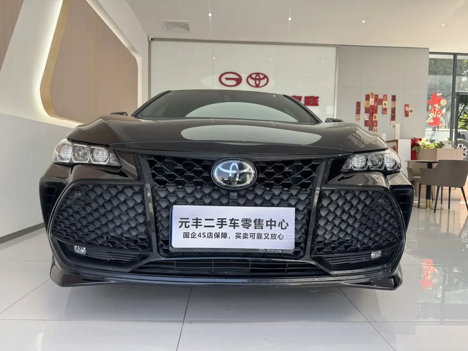 Toyota Avalon