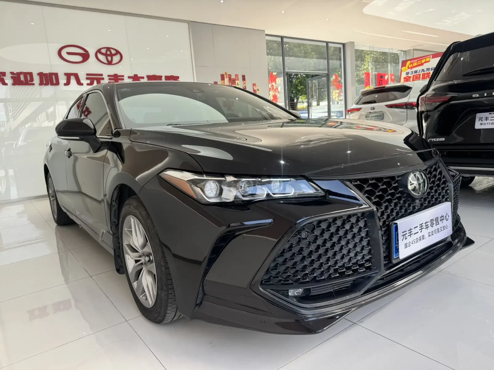 Toyota Avalon