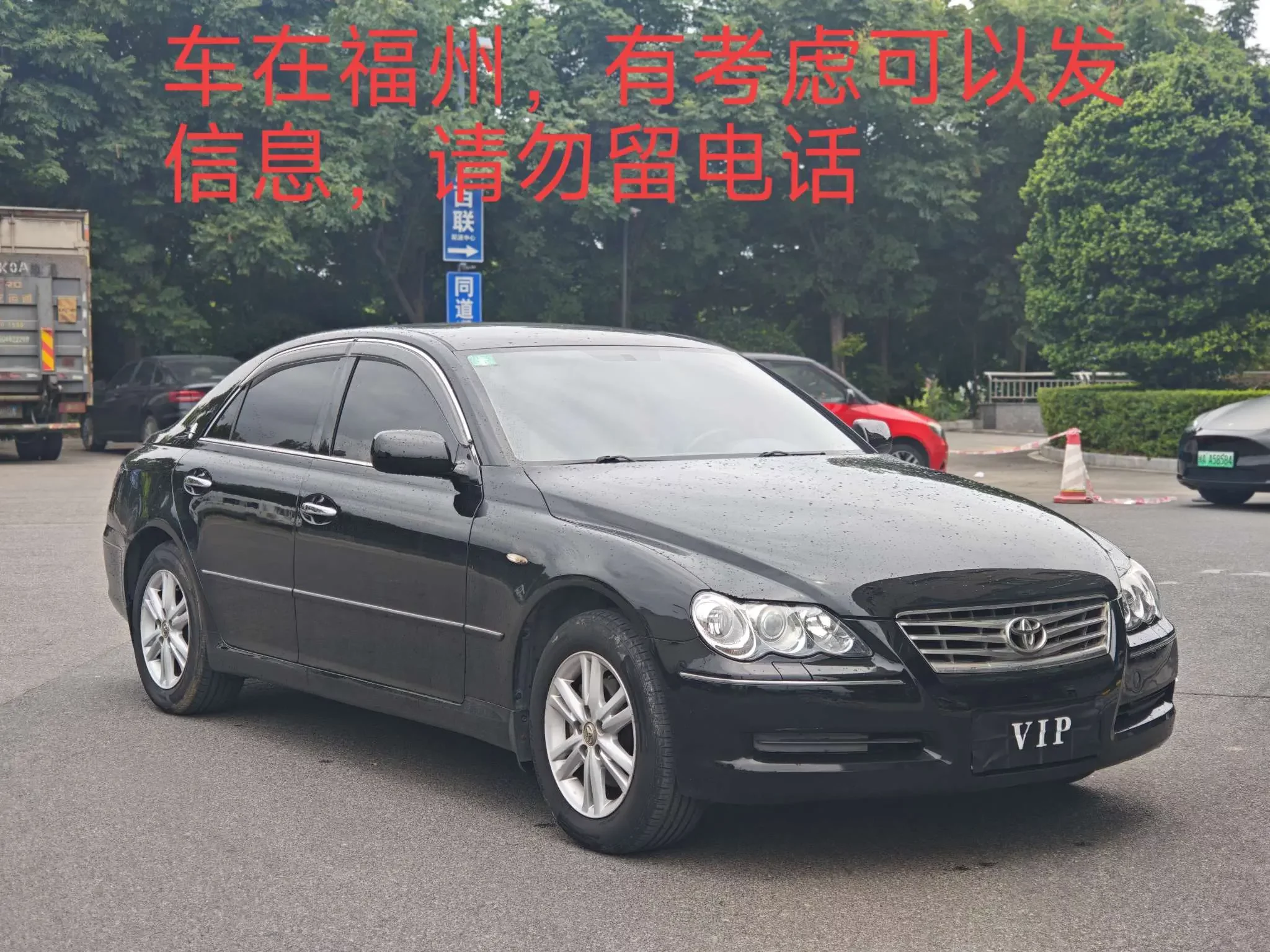 Toyota Ruizhi