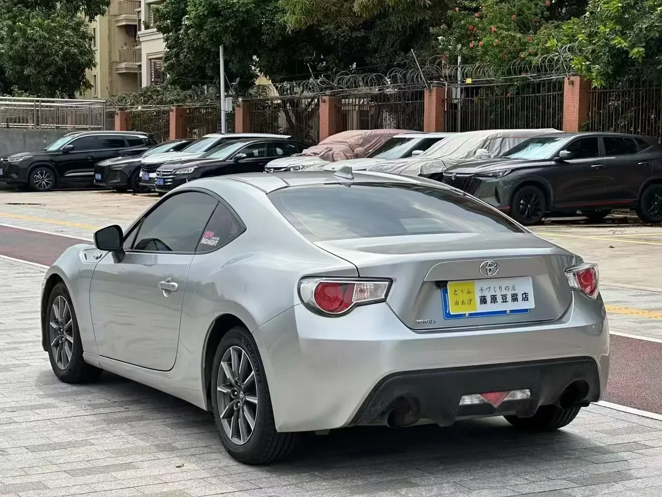 Toyota 86