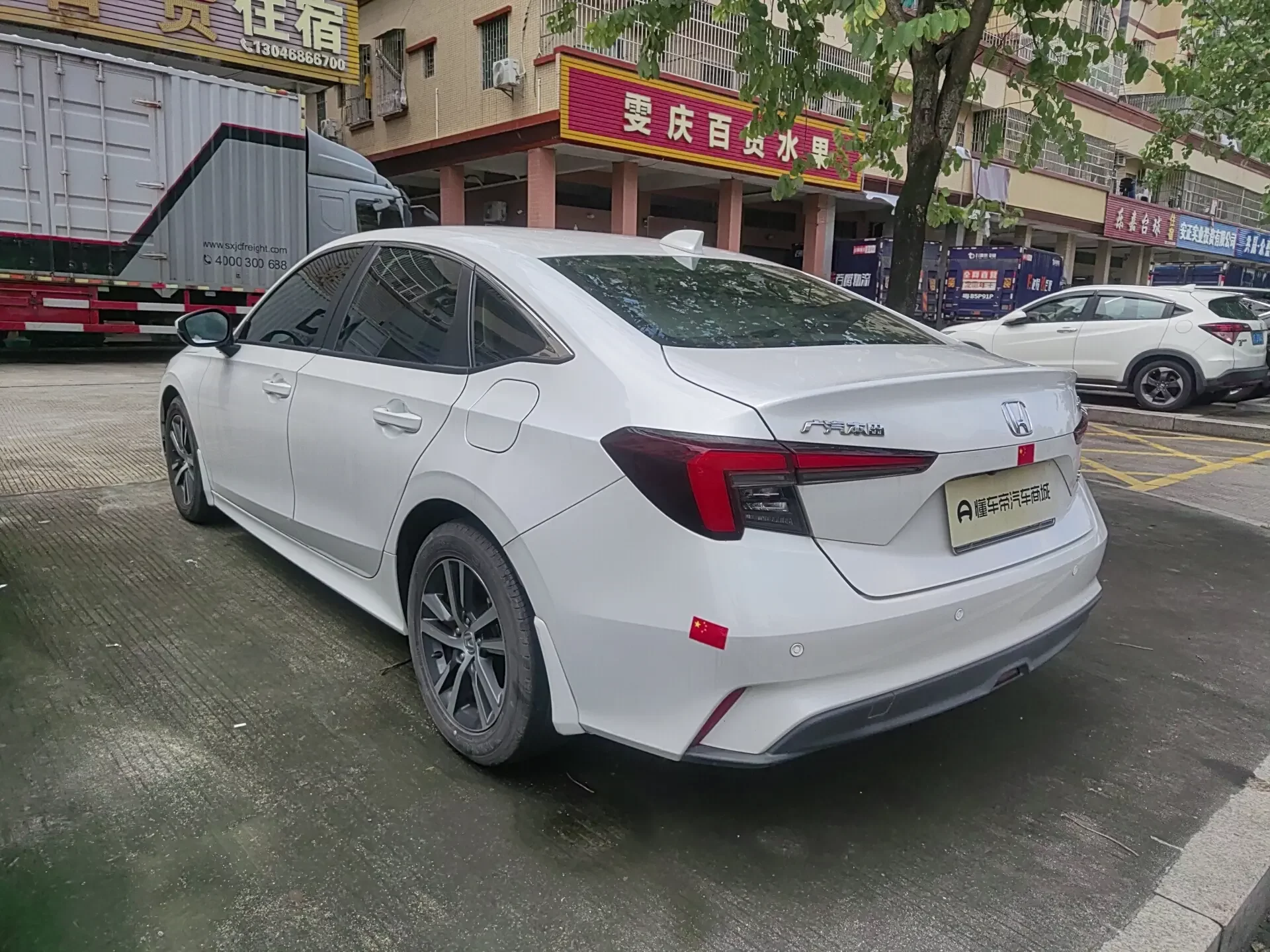Honda Integra