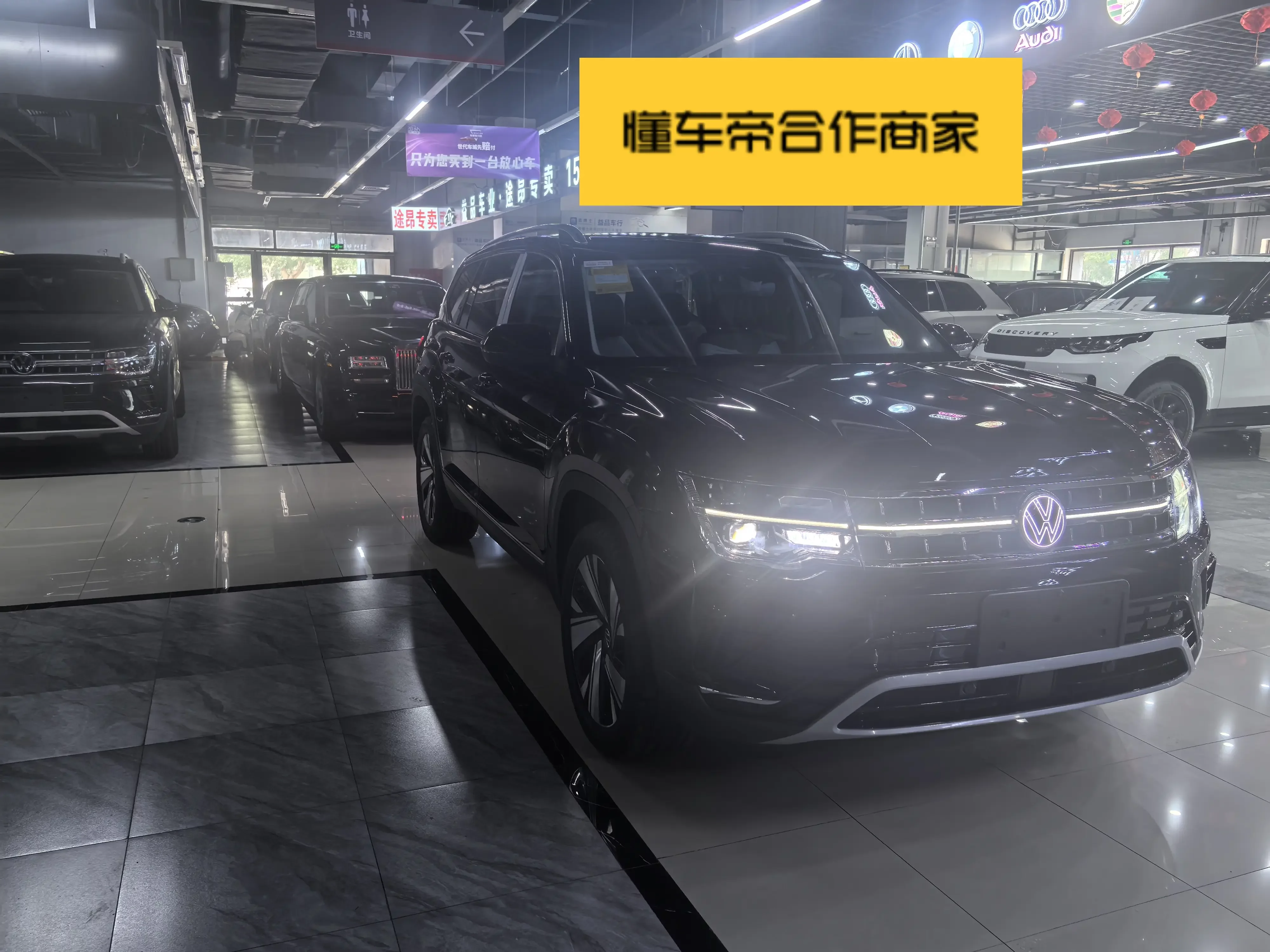 Volkswagen Teramont