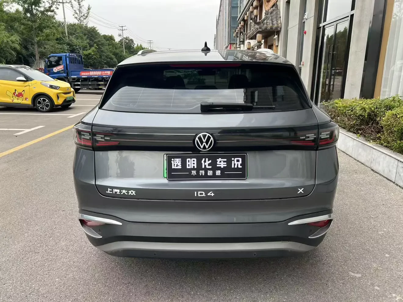 Volkswagen ID.4X