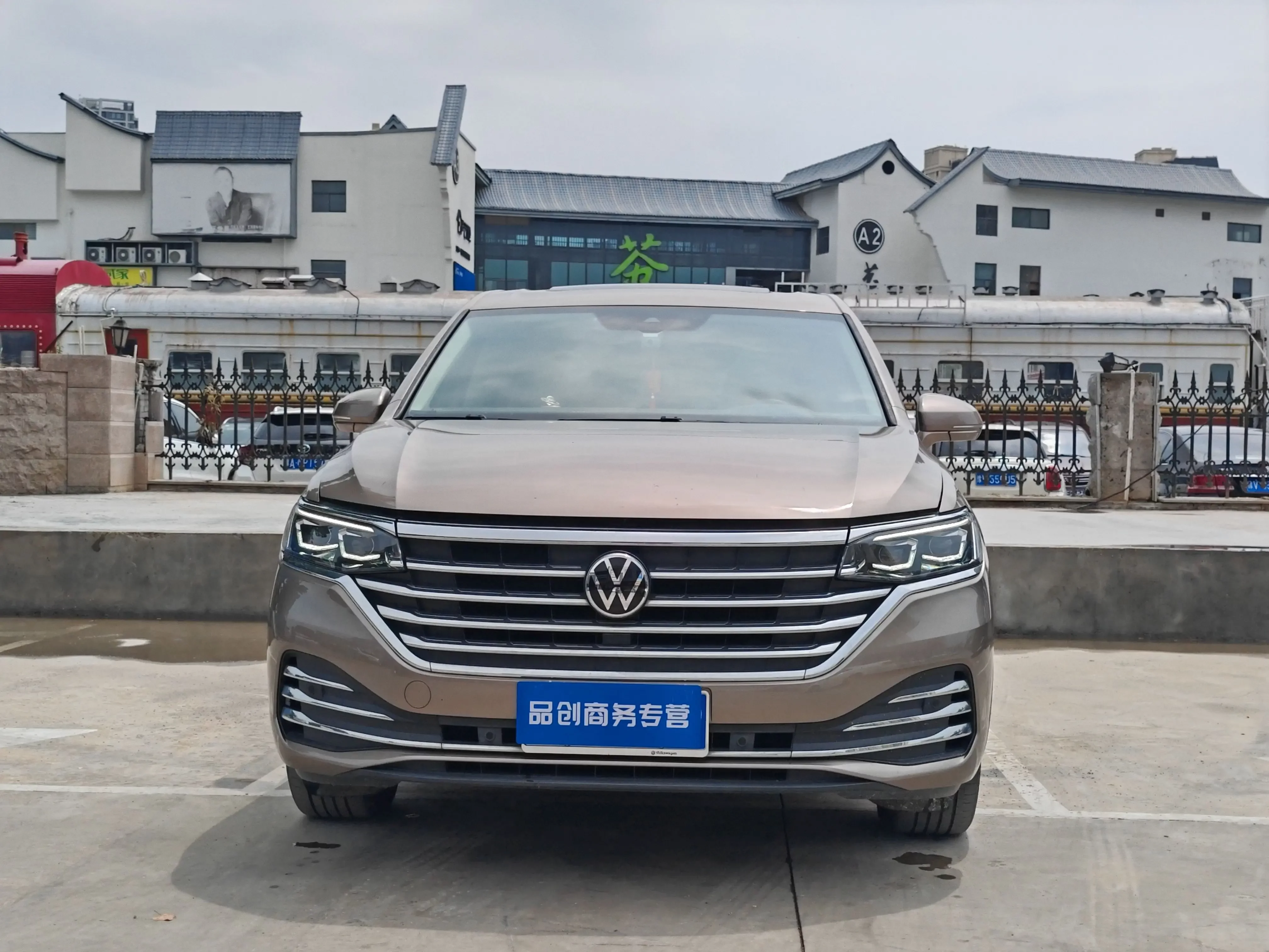 Volkswagen Weiran
