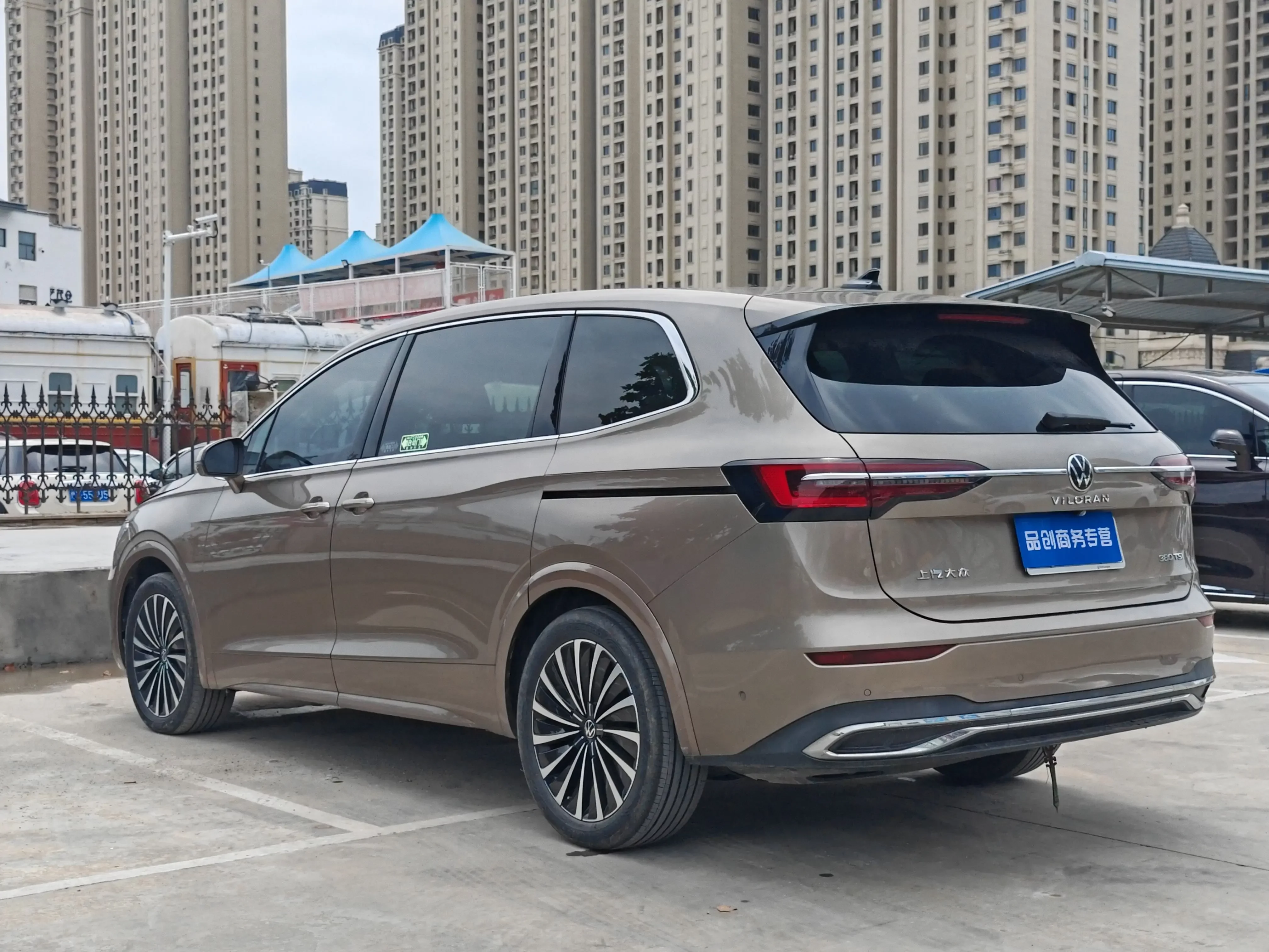 Volkswagen Weiran