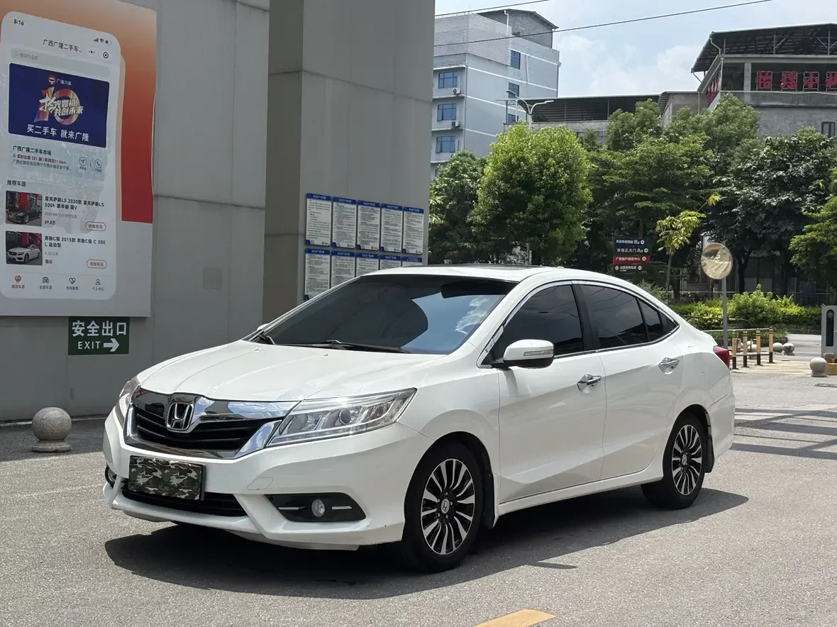 Honda Crider