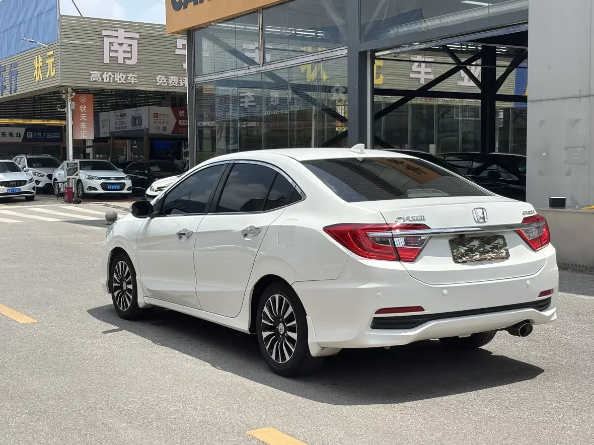 Honda Crider