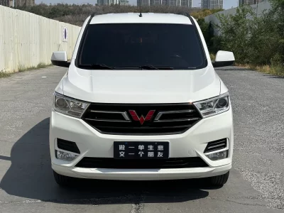 Wuling Hongguang