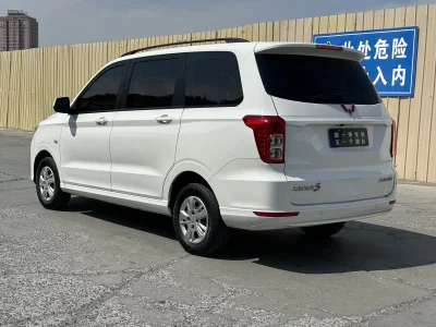 Wuling Hongguang