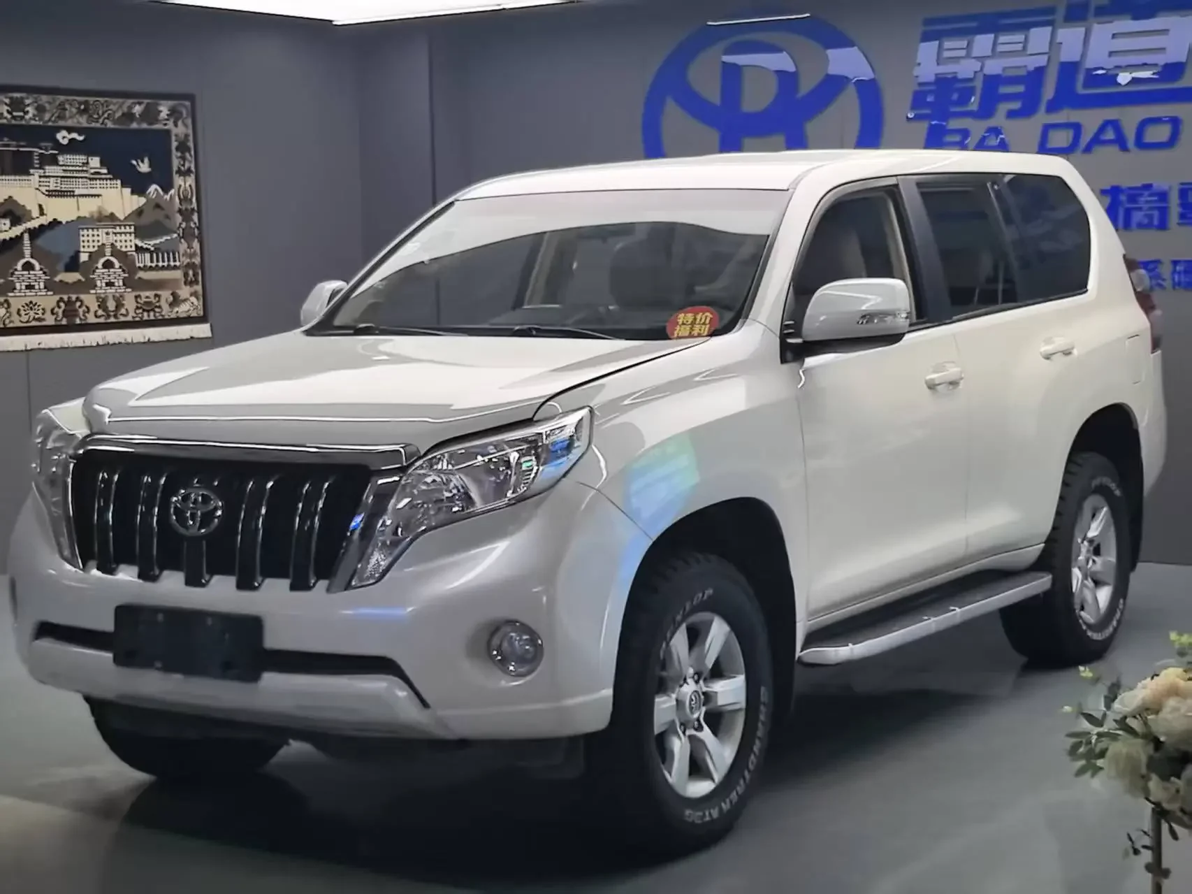 Toyota prado