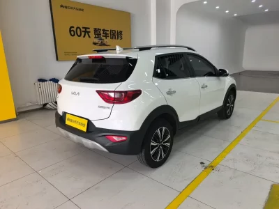 Kia Yipao