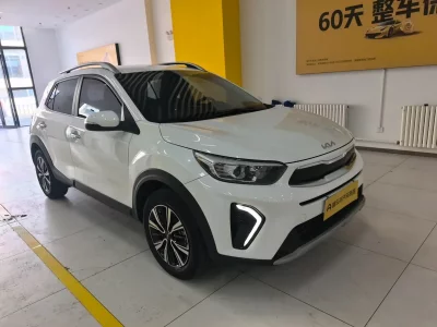 Kia Yipao