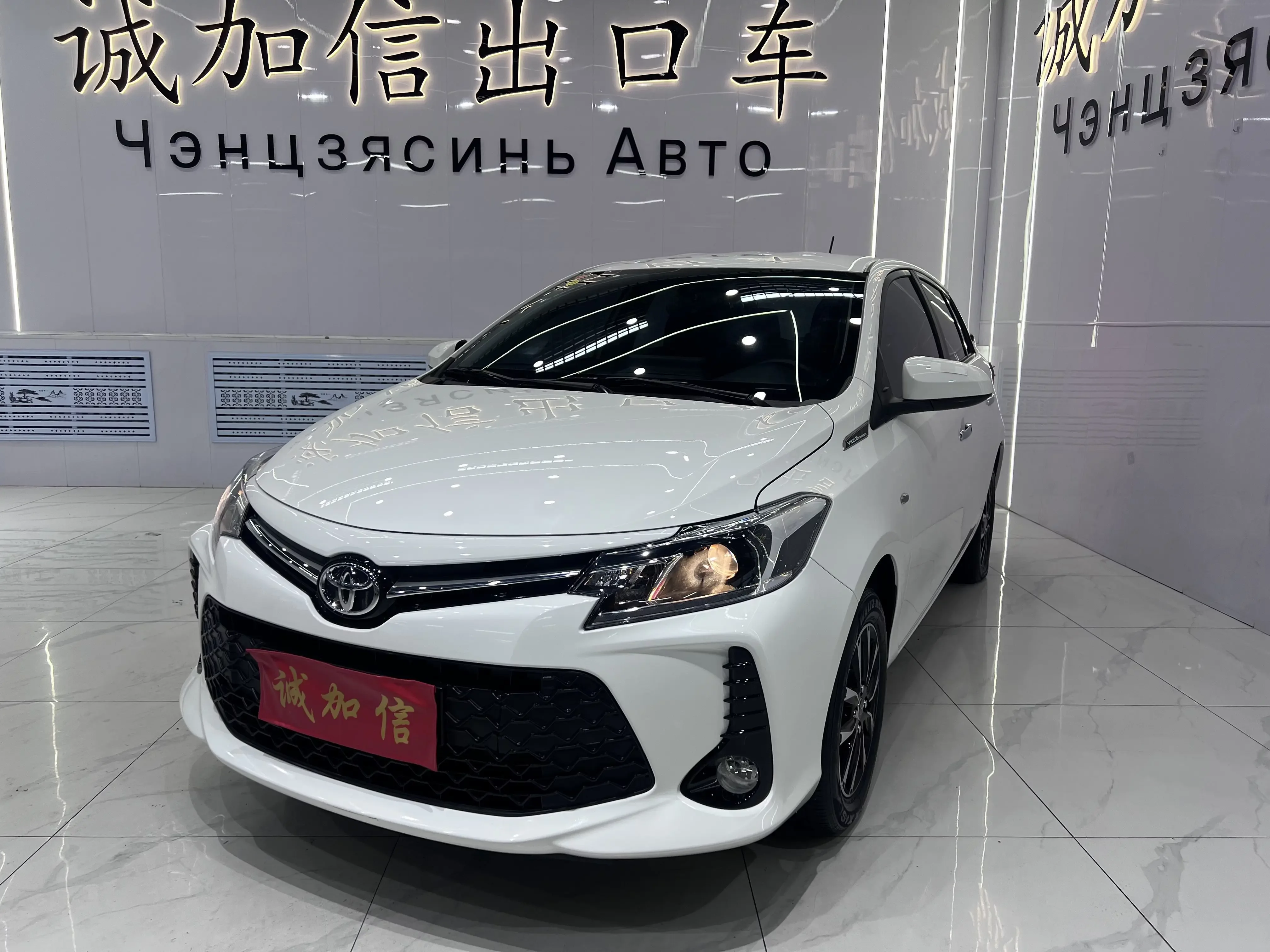 Toyota Vios FS