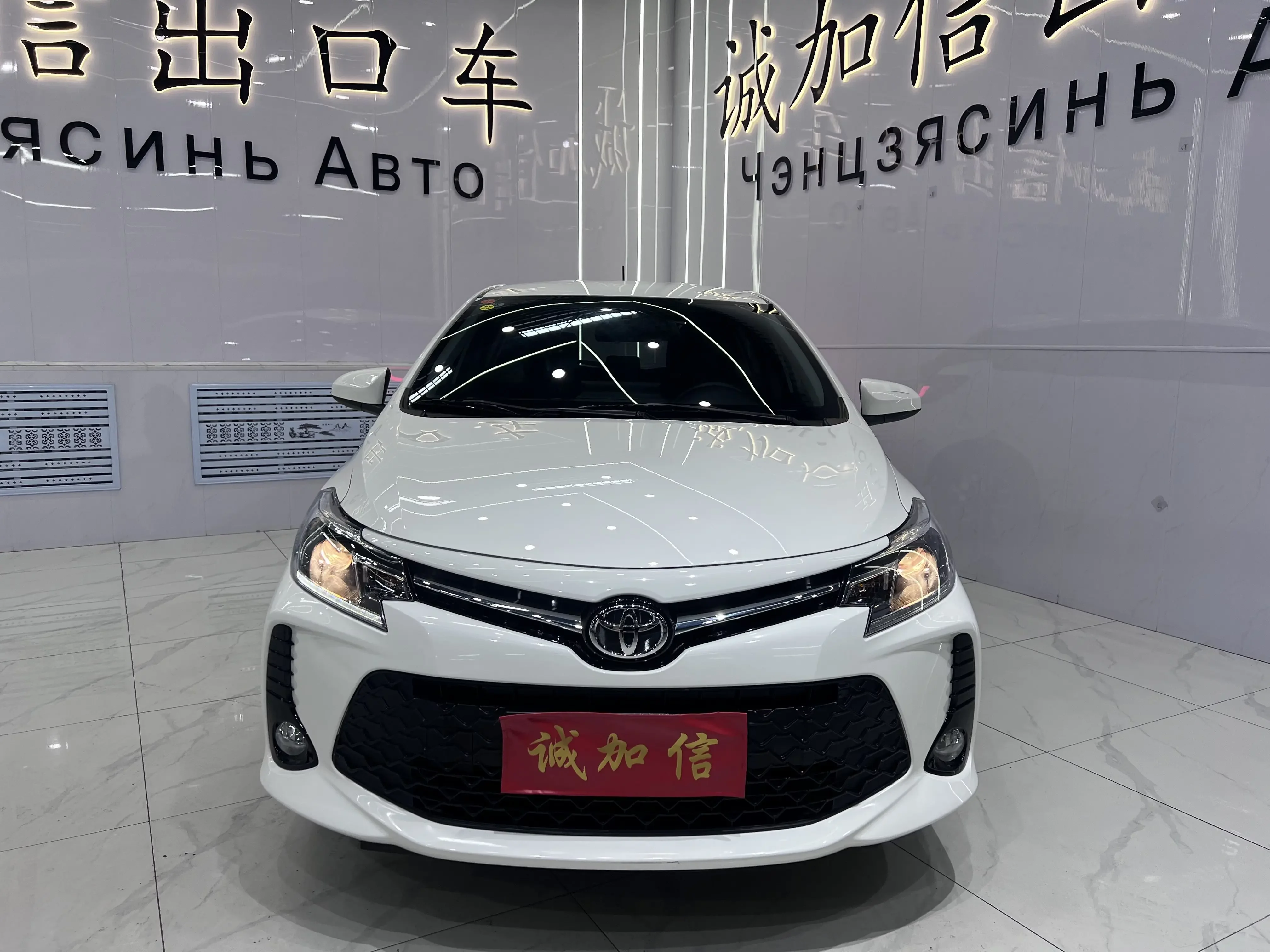 Toyota Vios FS