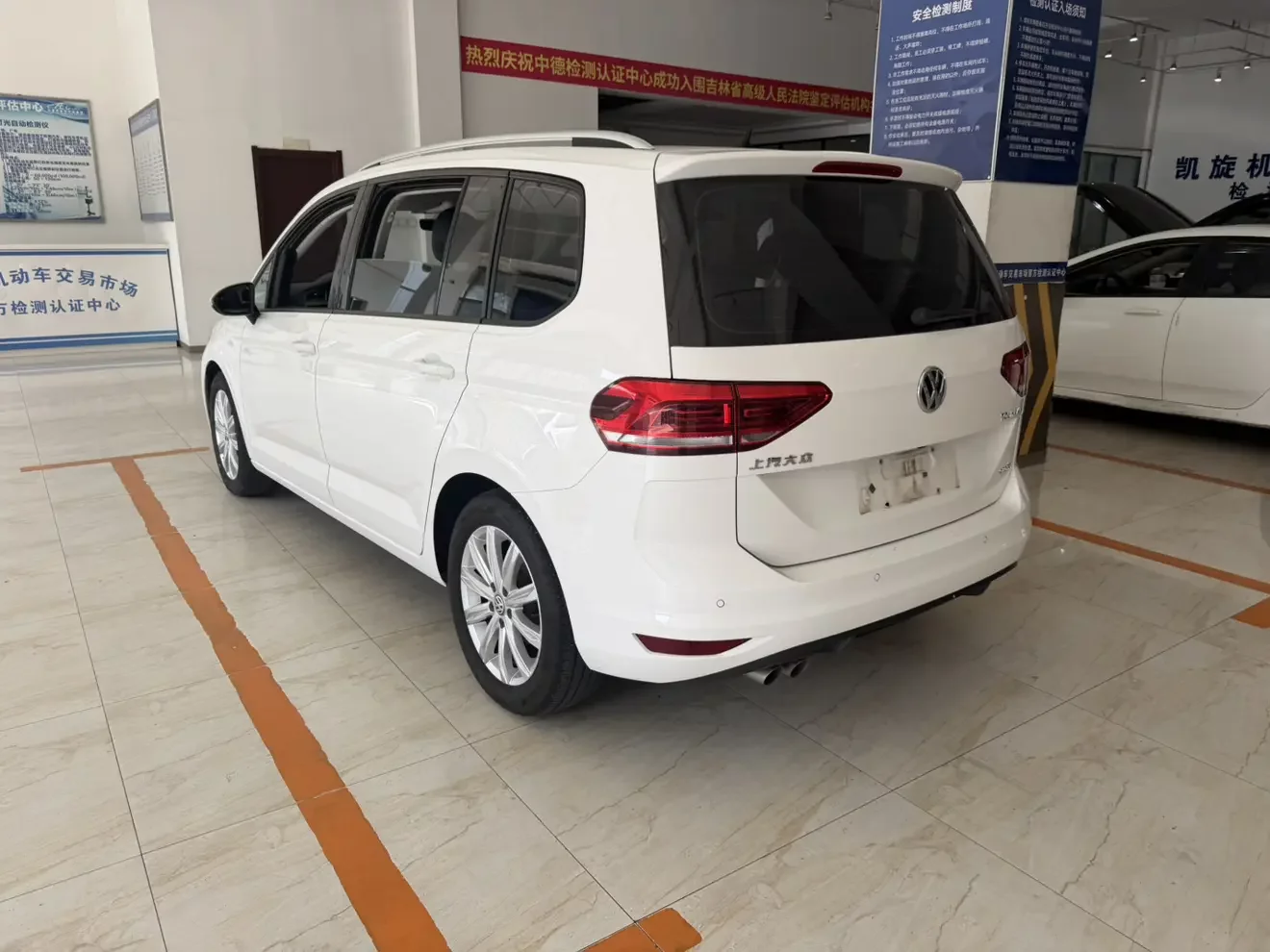 Volkswagen Touran L